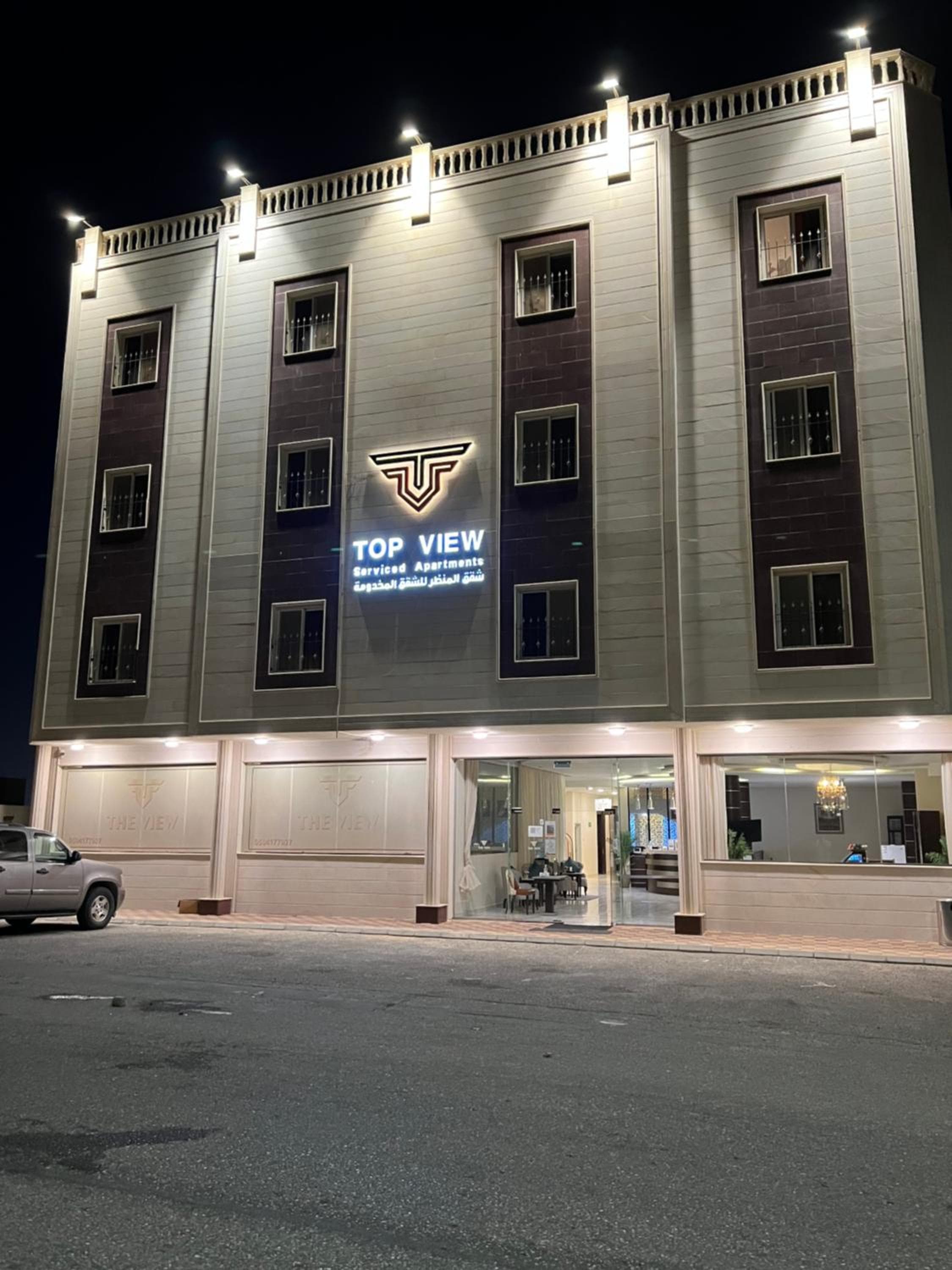 Top View Apartments, Al Hofuf