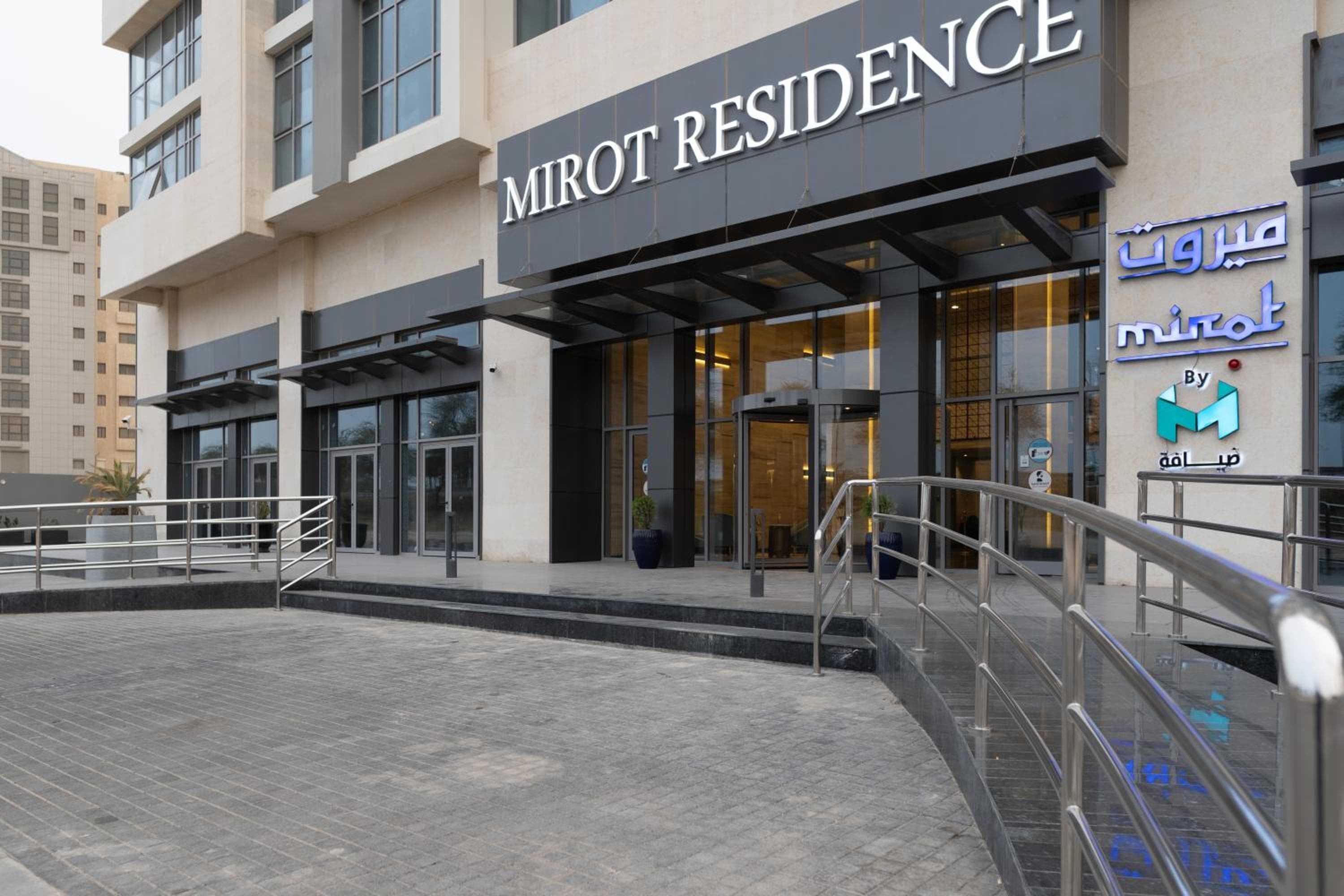 Mirot Residence, Al Khobar, photo 2