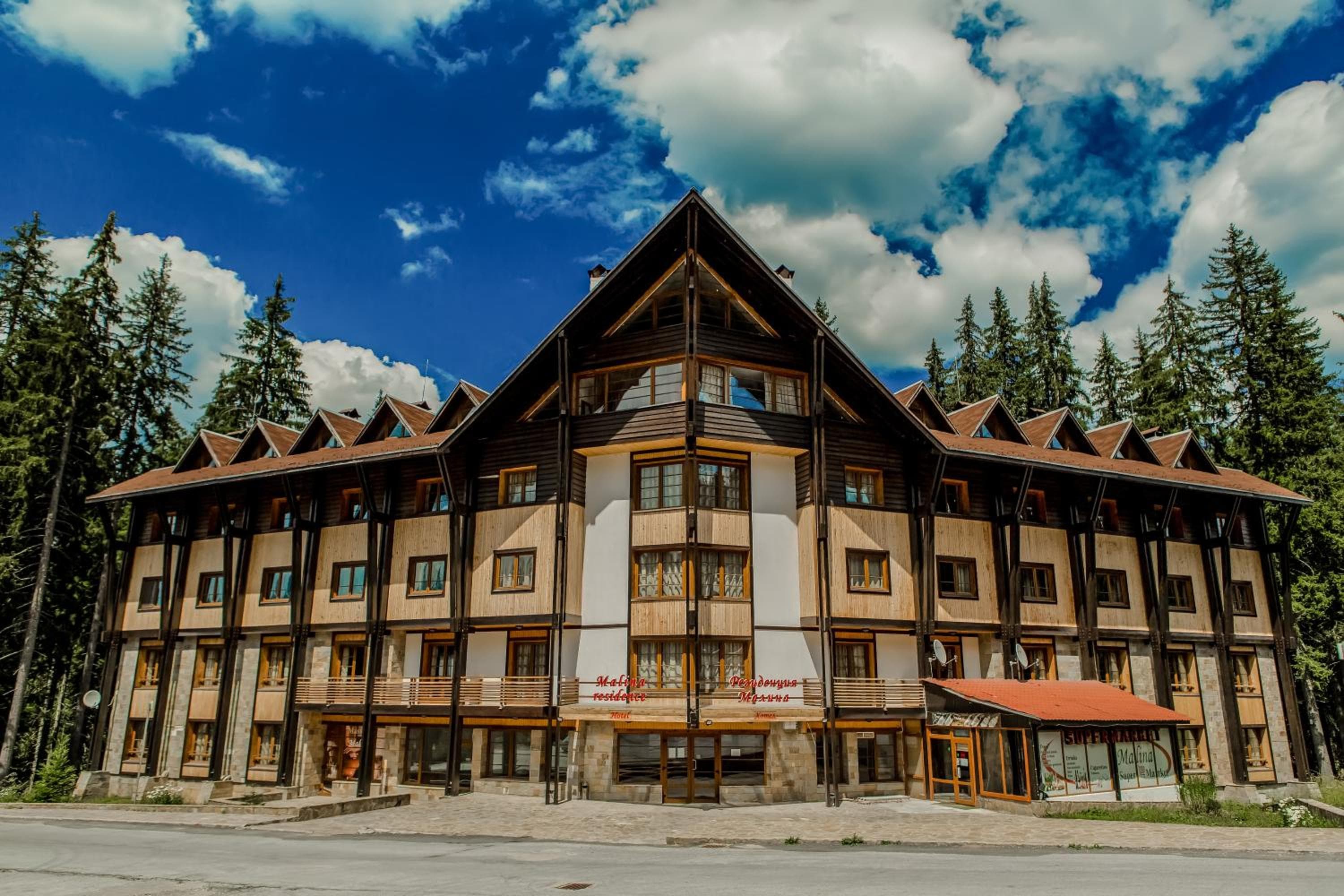 Effect Malina Residence Hotel, Pamporovo