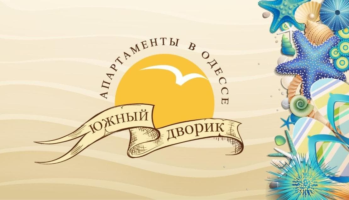 Yuzhniy Dvorik, Odesa