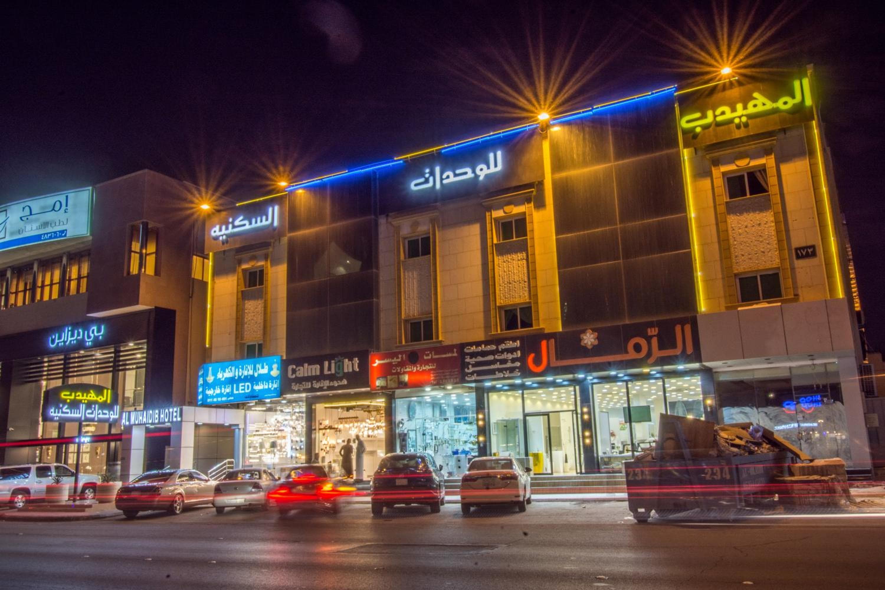Al Muhaidb Residence Al Takhasossi 3 - Economic, Riyadh