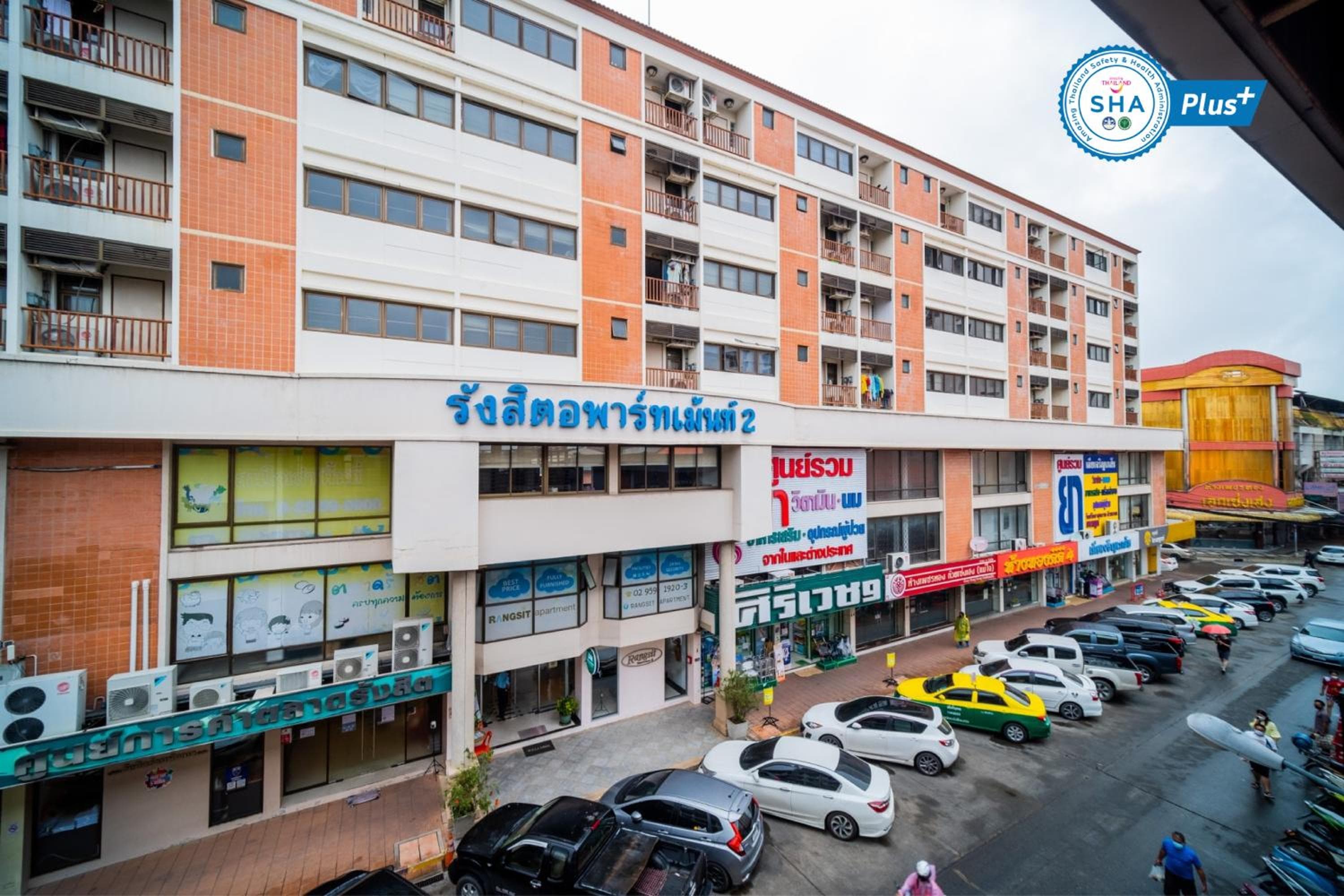 Rangsit Apartment II, Ban Talat Rangsit