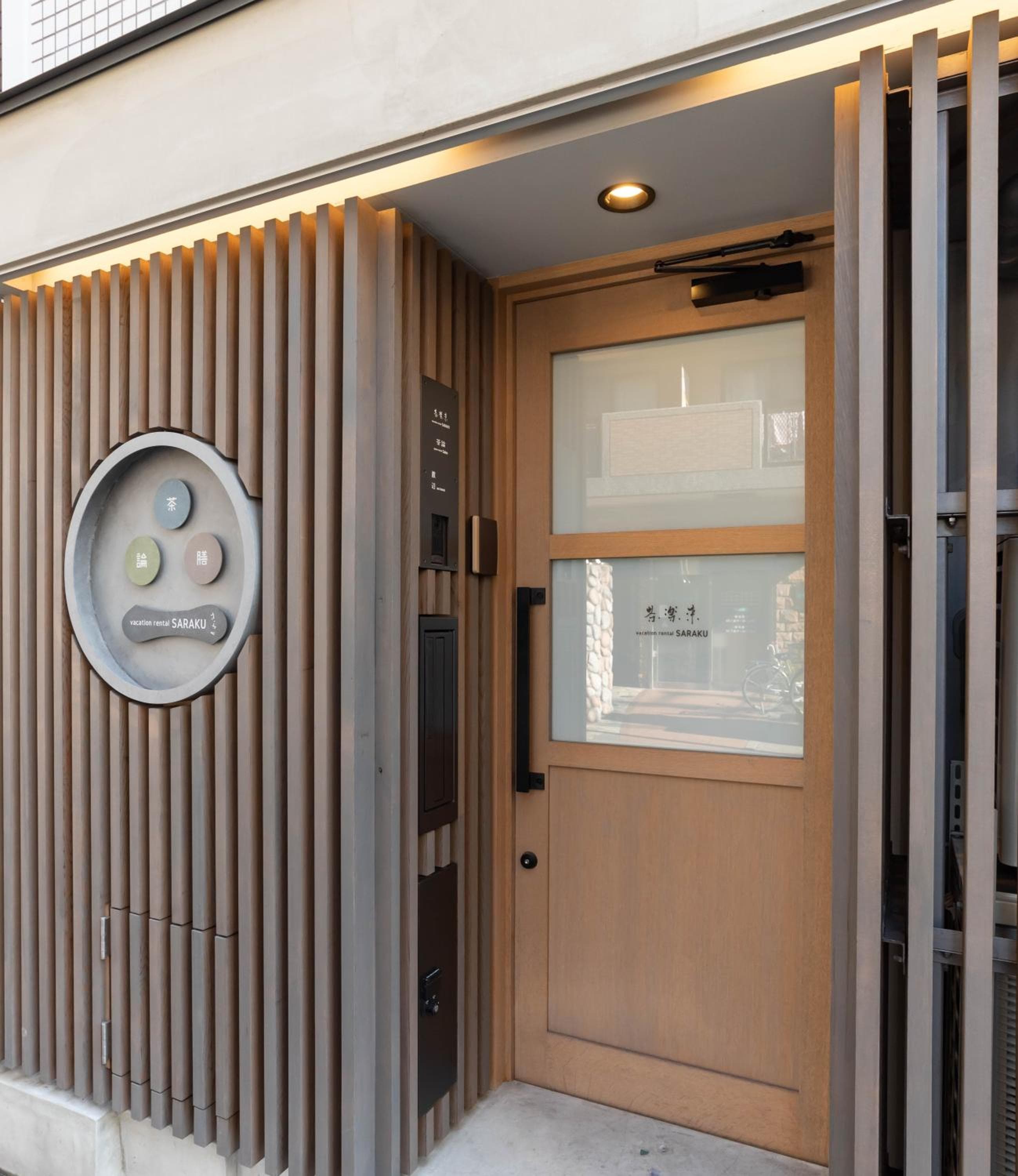 vacation rental SARAKU 茶楽来, Osaka