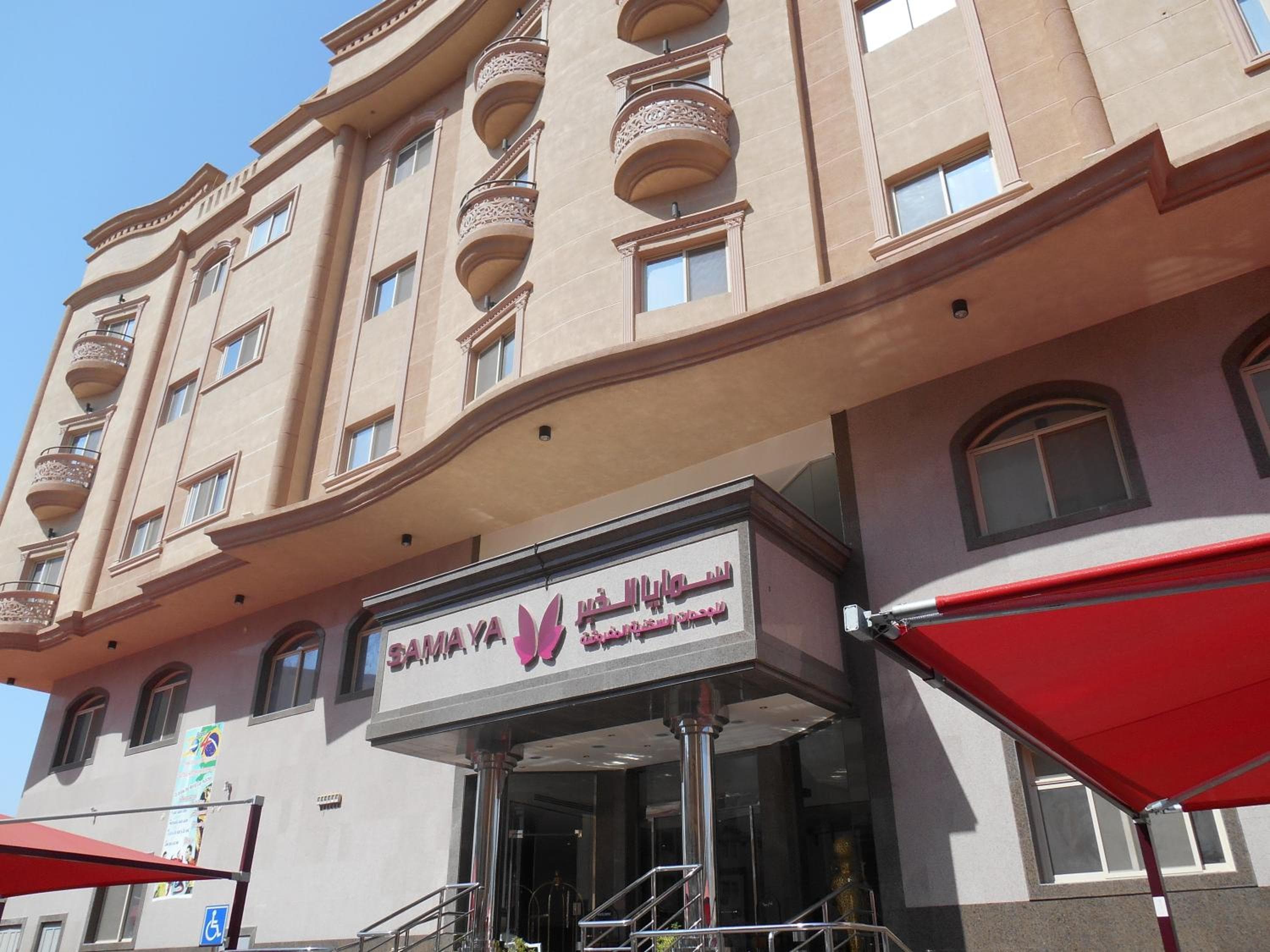 Samaya Al Khobar Hotel Apartments, Al Khobar