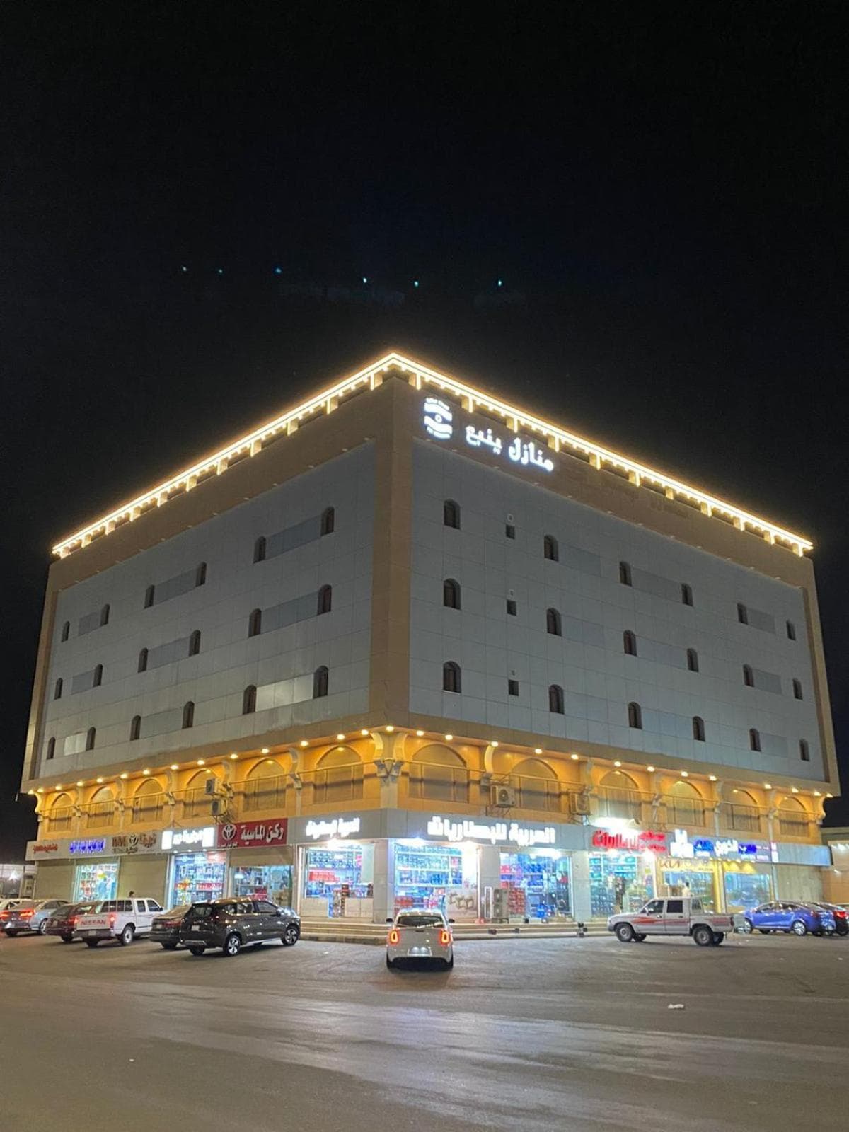 منازل ينبع للشقق المخدومه, Yanbu