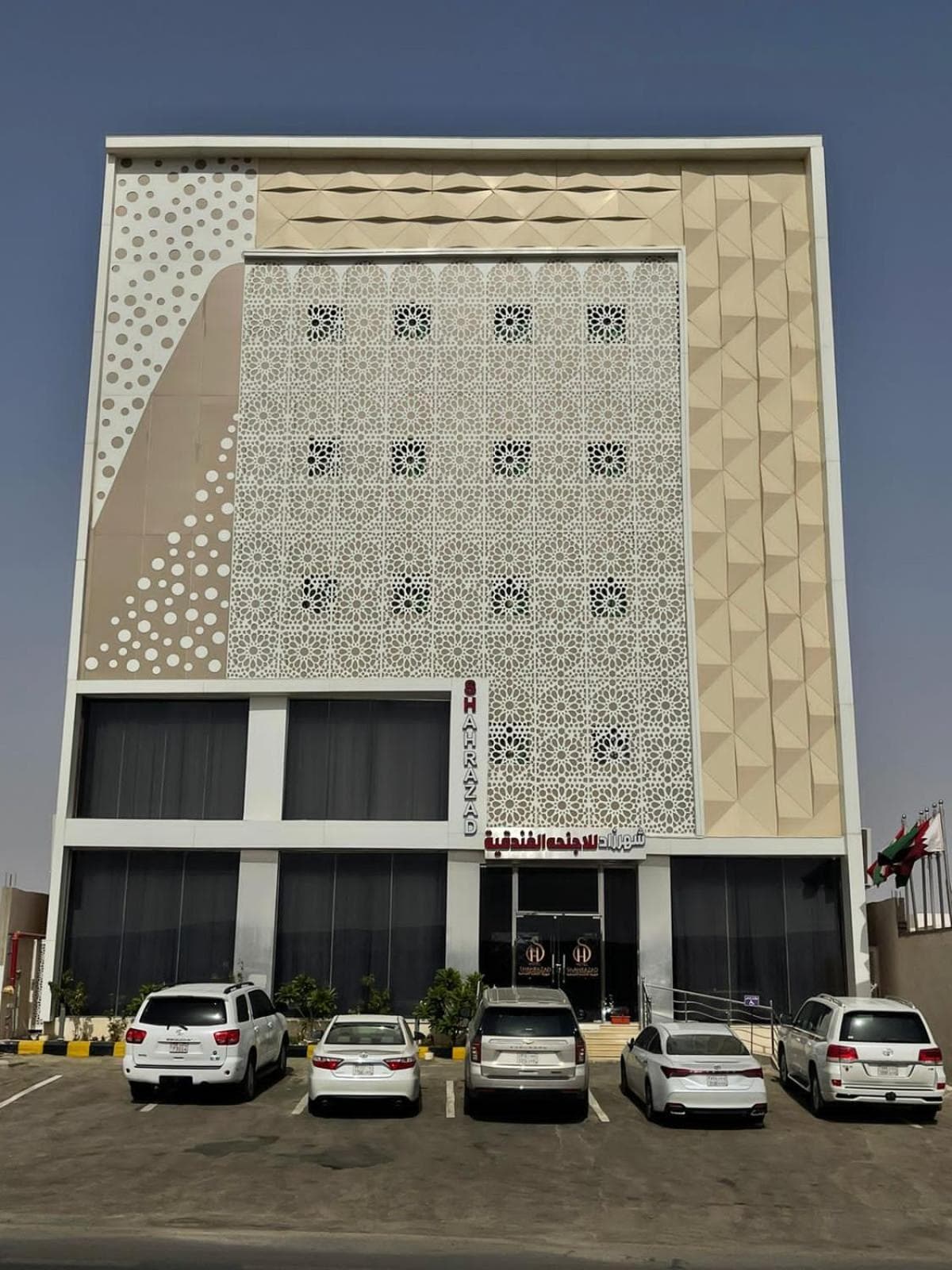 شهرزاد للشقق المخدومة, Abū Qa‘ar