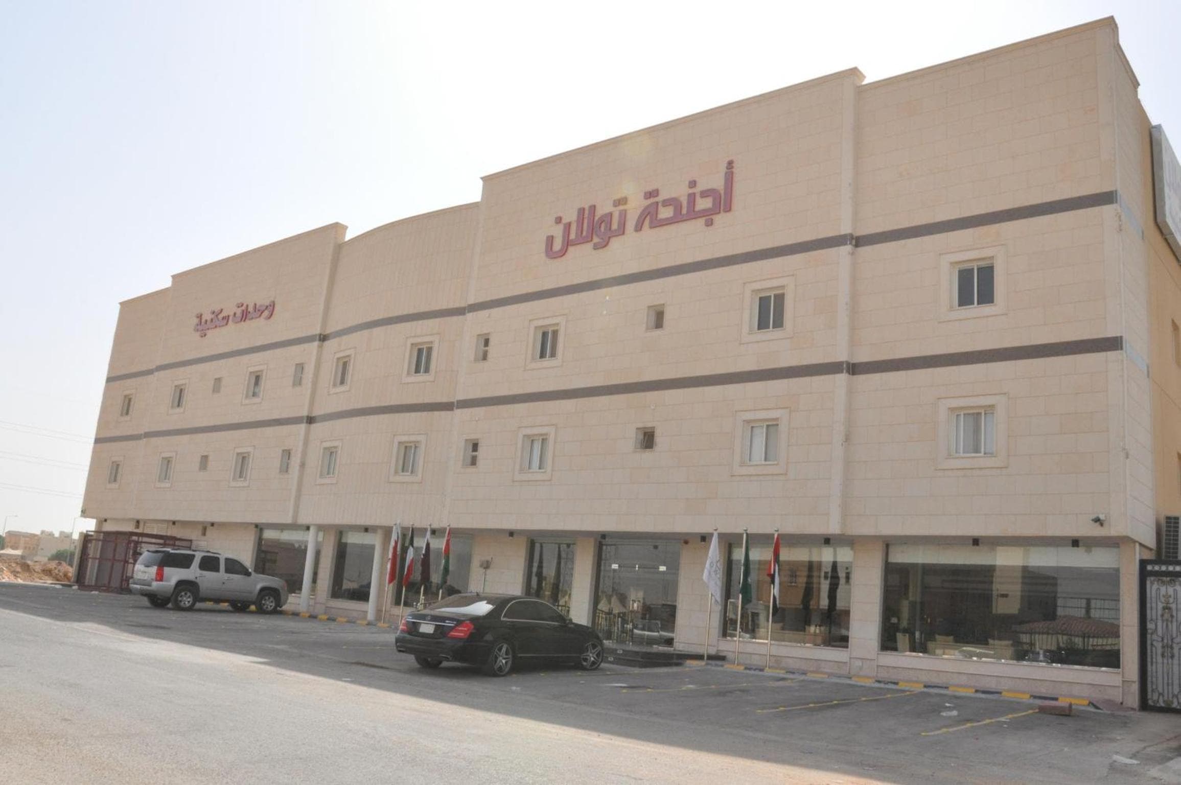 Towlan - تولان للشقق المخدومة فرع جابر, Riyadh