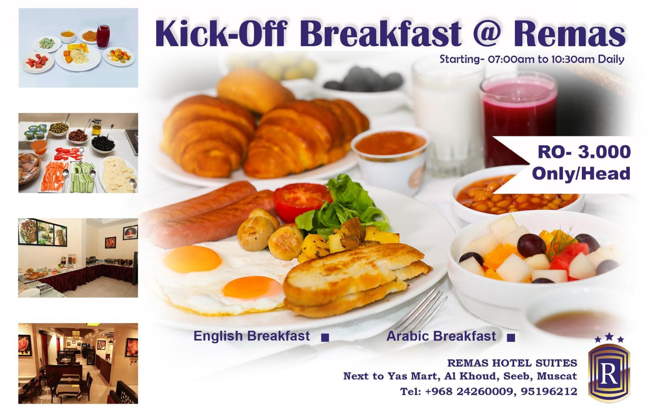 Remas Hotel Suites - Al Khoudh, Seeb, Muscat, Seeb, photo 4