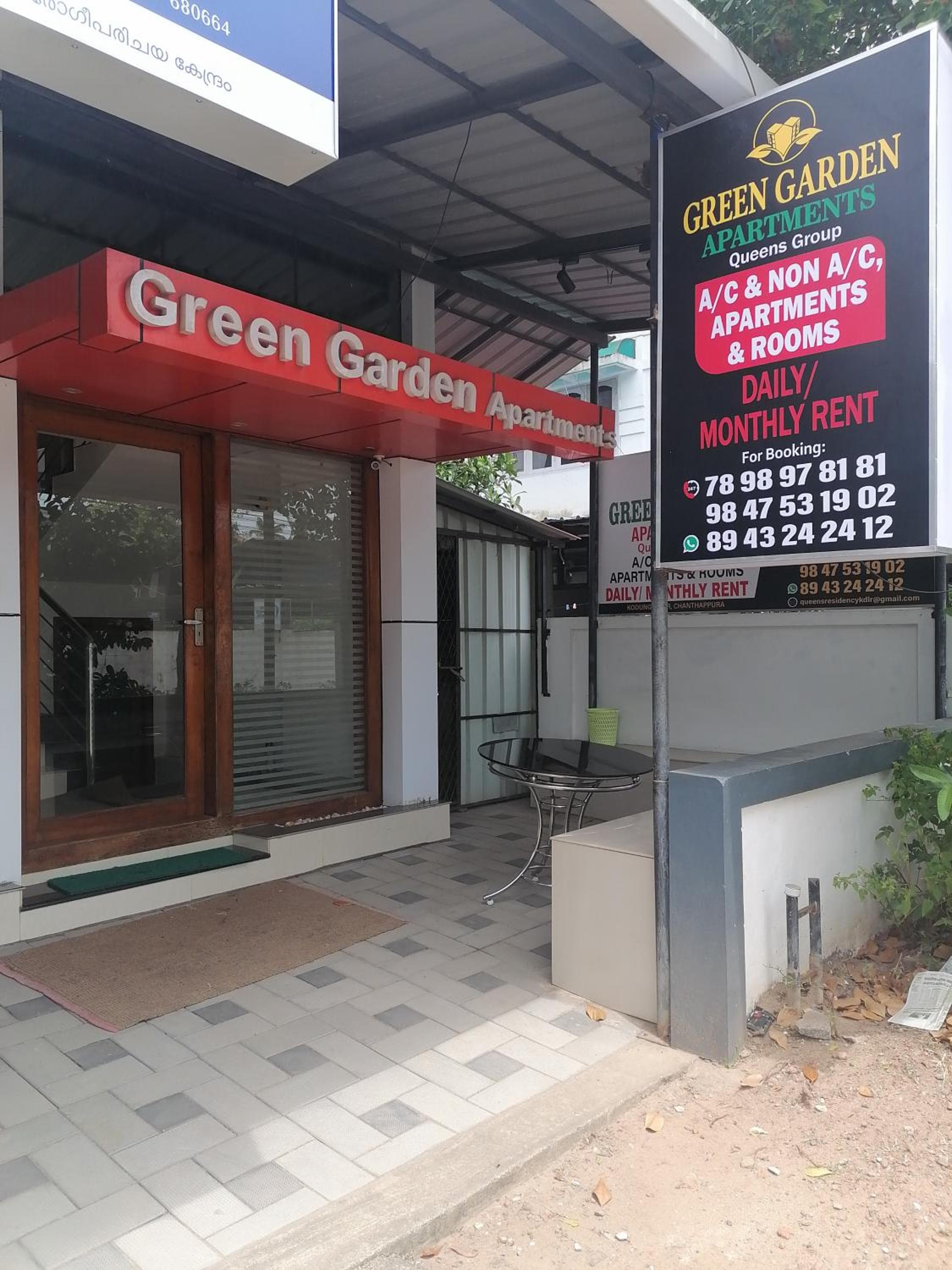Green Garden Apartments, Kodungallūr, photo 3