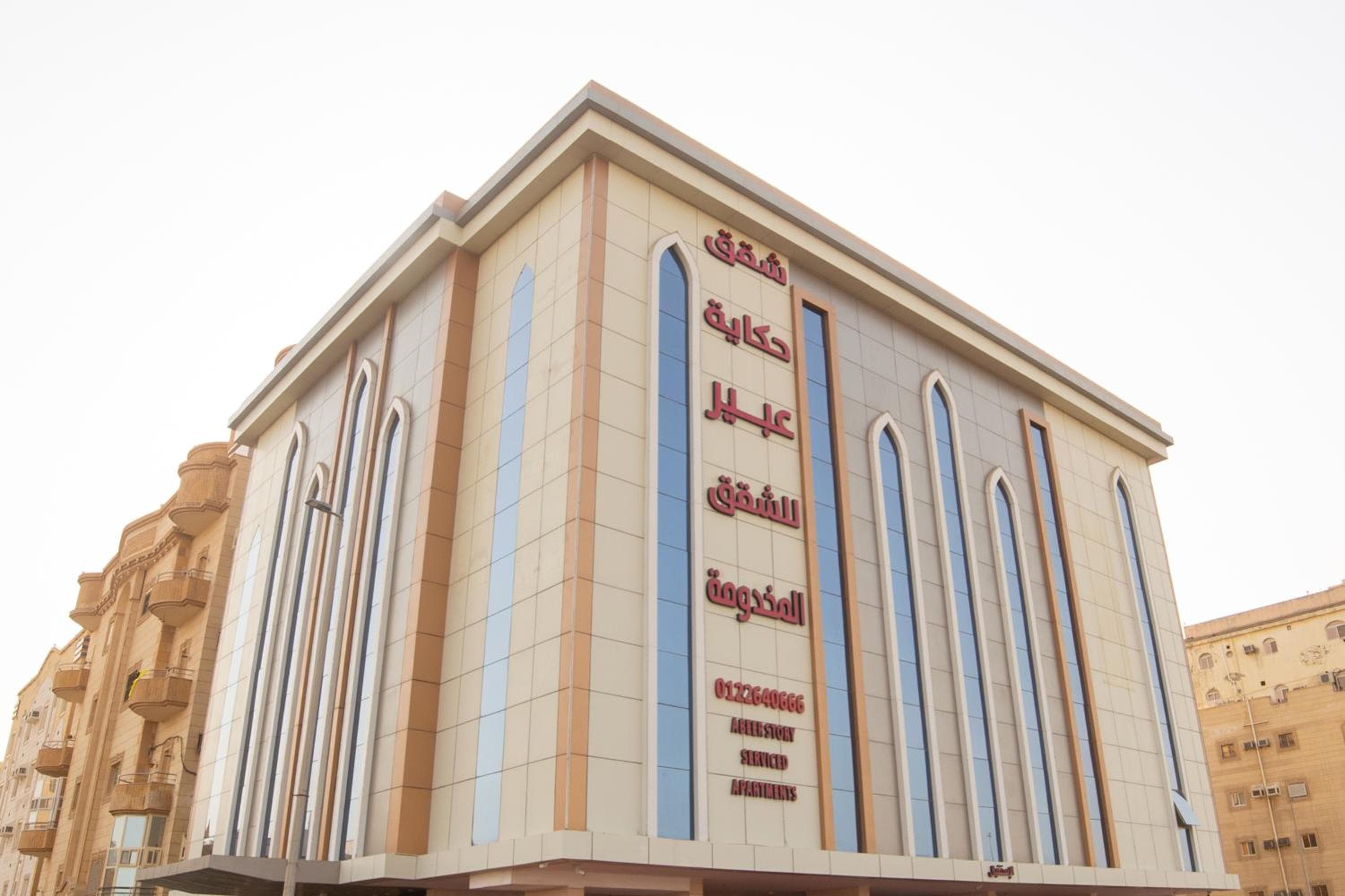 First Diamond Served Apartments, Jeddah