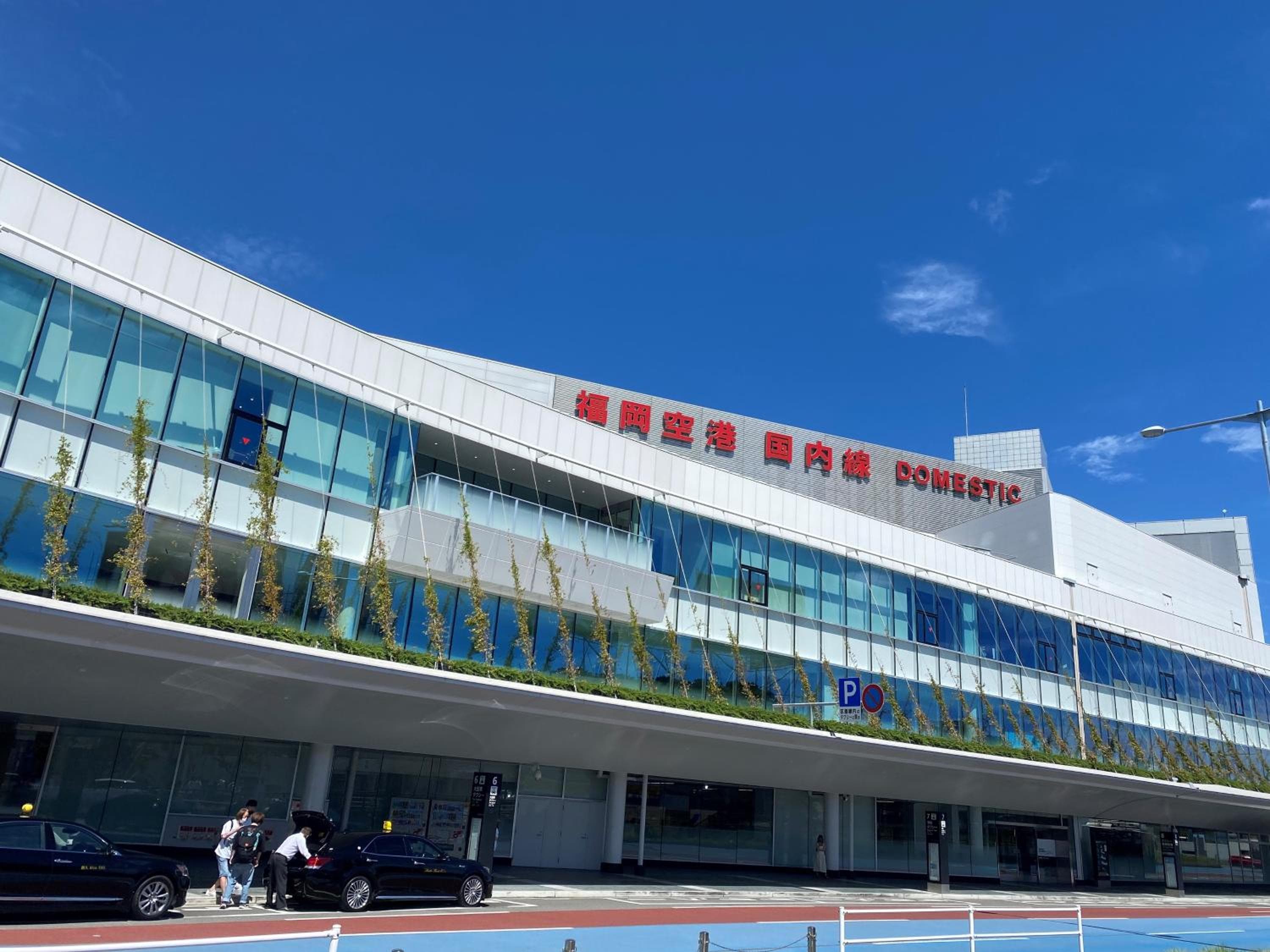Stay Airport, Fukuoka