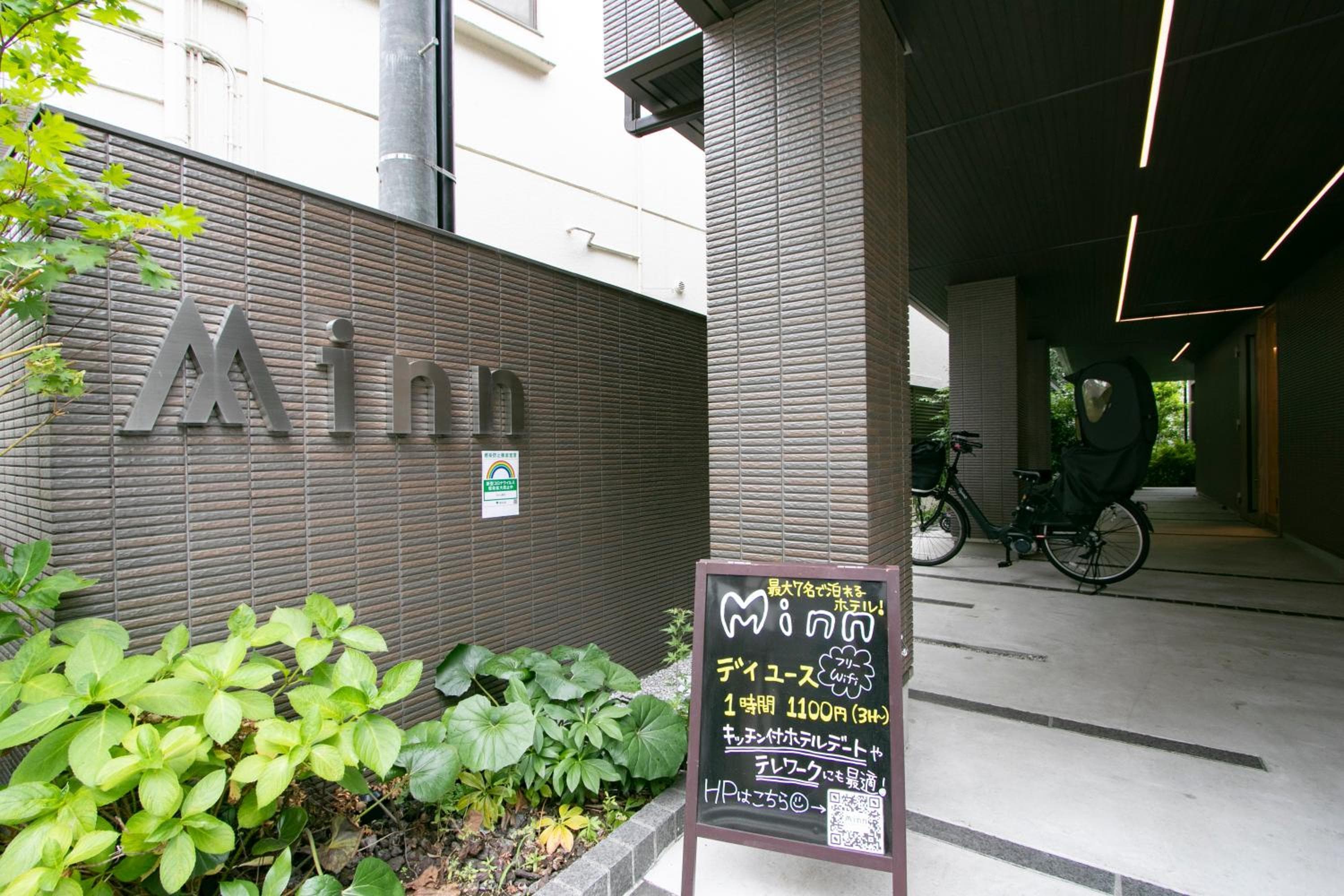 Minn Kamata, Tokyo, photo 3