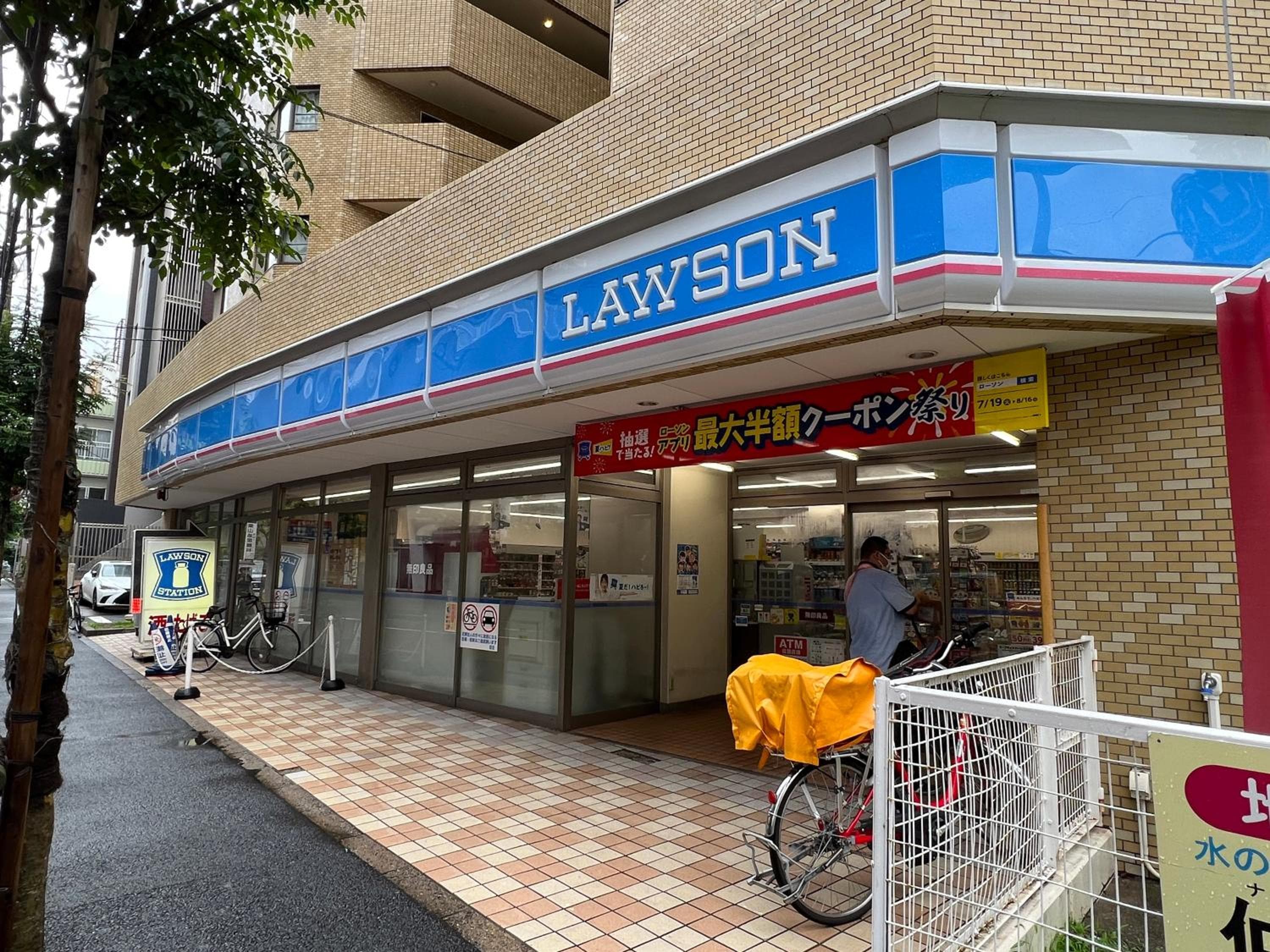 Minn Nishi Kasai, Tokyo, photo 5