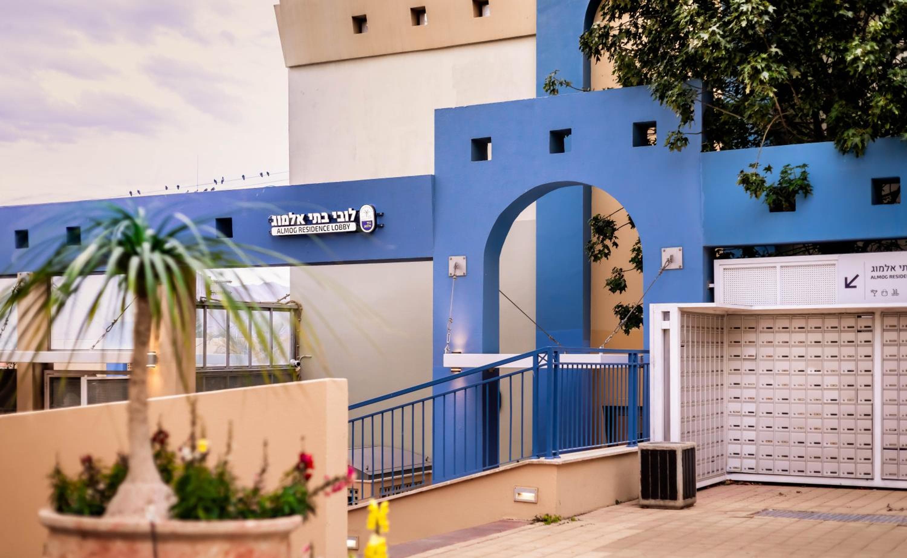 Almogim Suites Eilat Hotel, Eilat