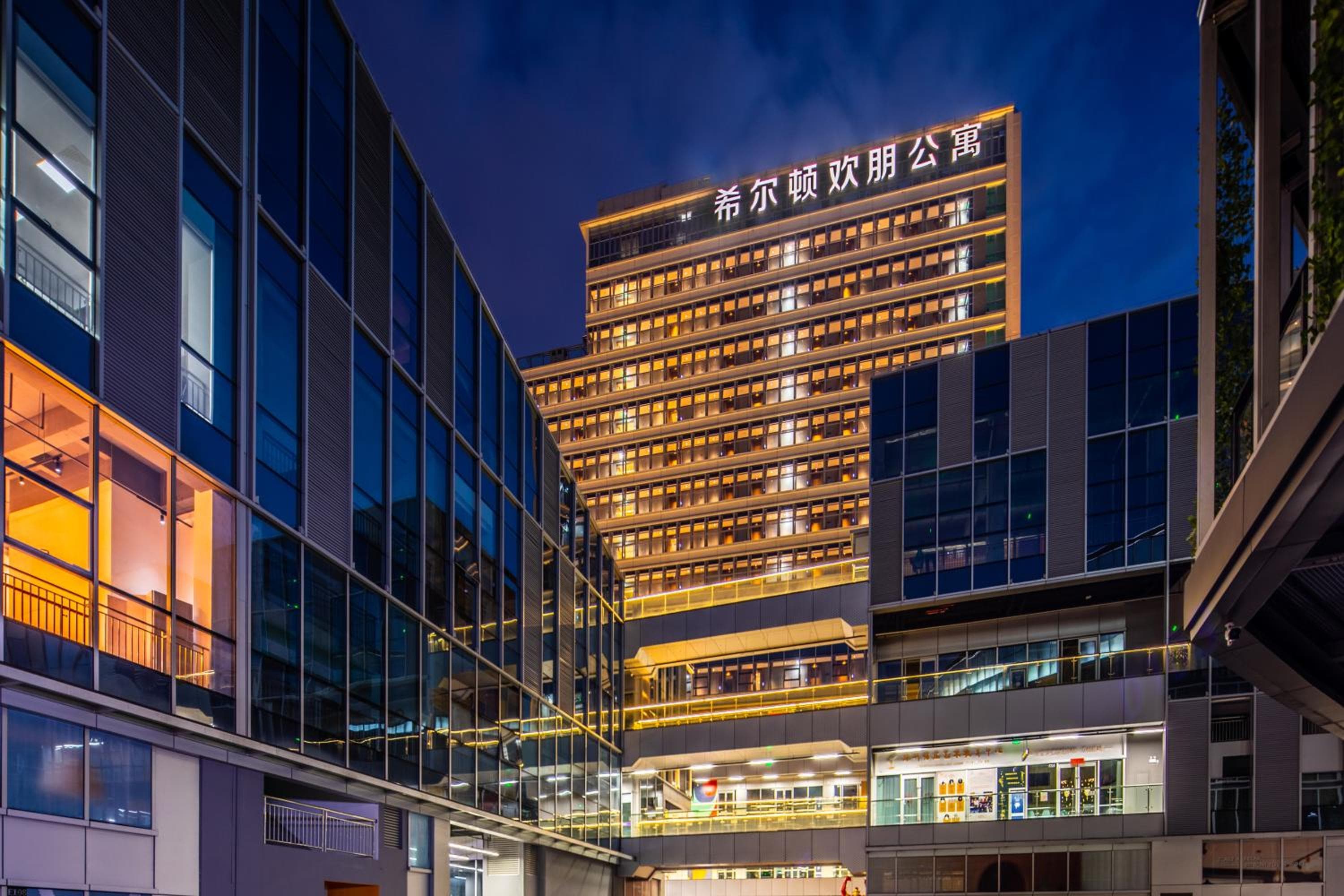 Hampton By Hilton Shenzhen Futian Mangrove Park Apartments, Shenzhen