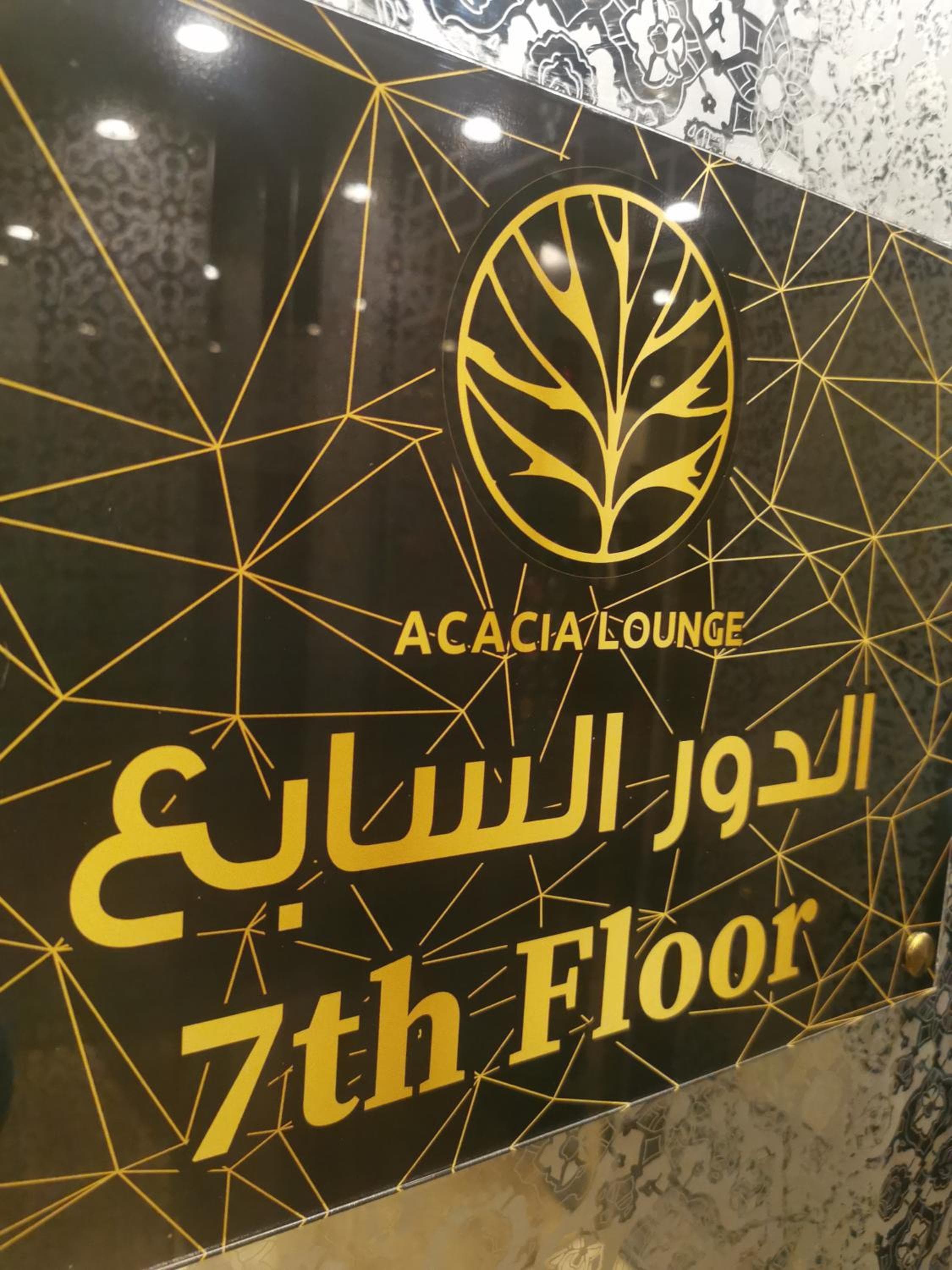شجرة السنط للشقق المخدومة, Jeddah, photo 5