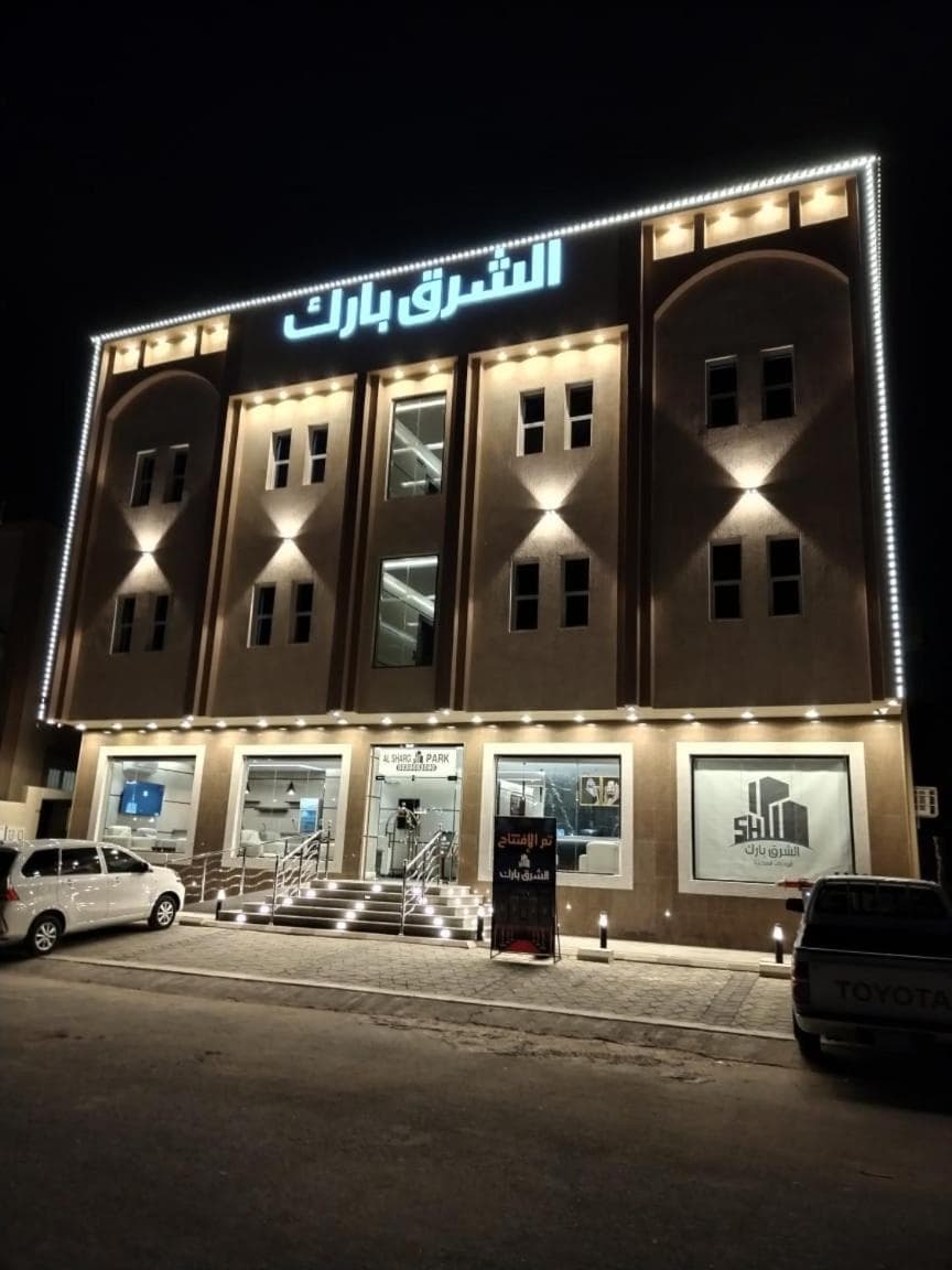 Al Shark Park Serviced Apartment, Najran