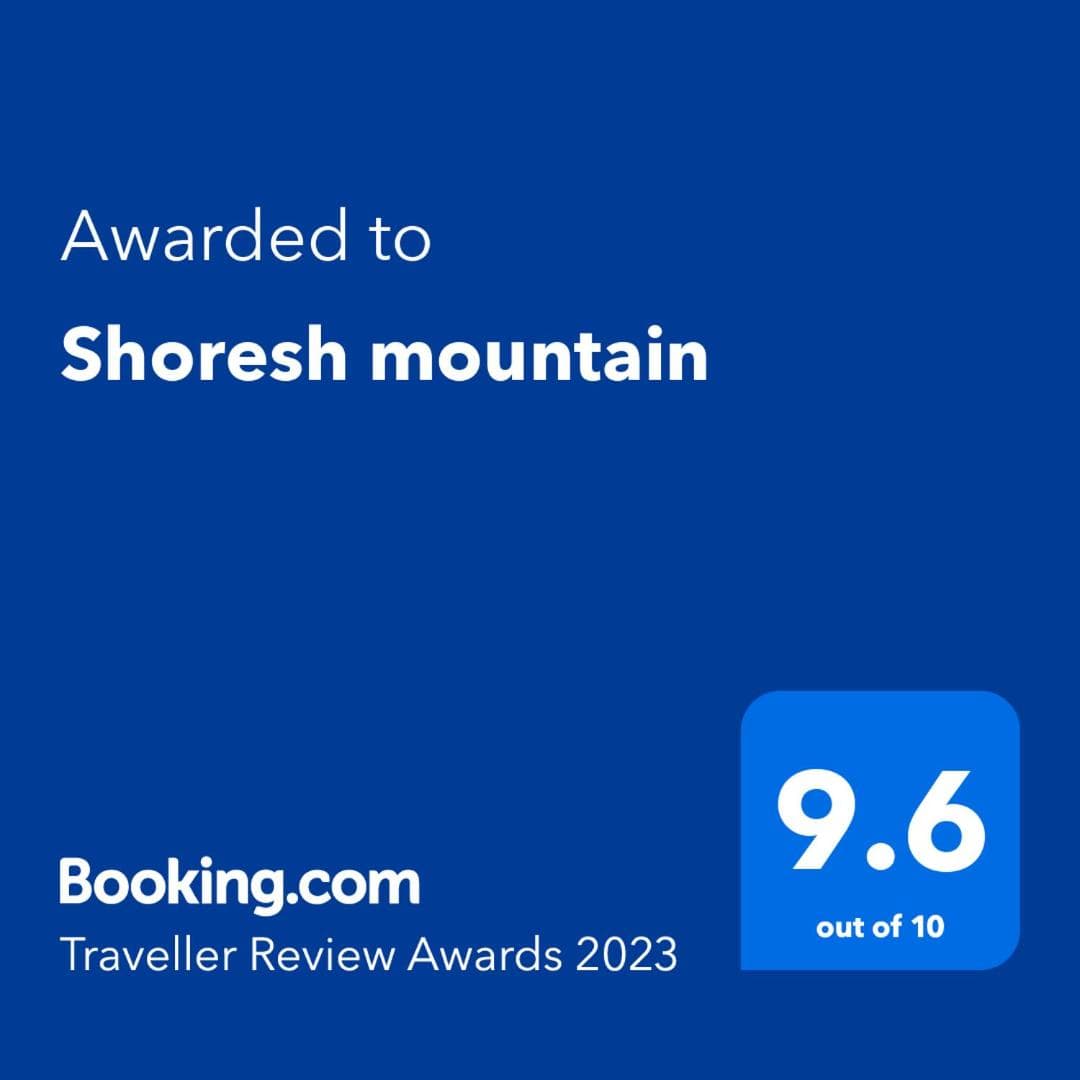 Shoresh mountain, Shoresh, photo 4