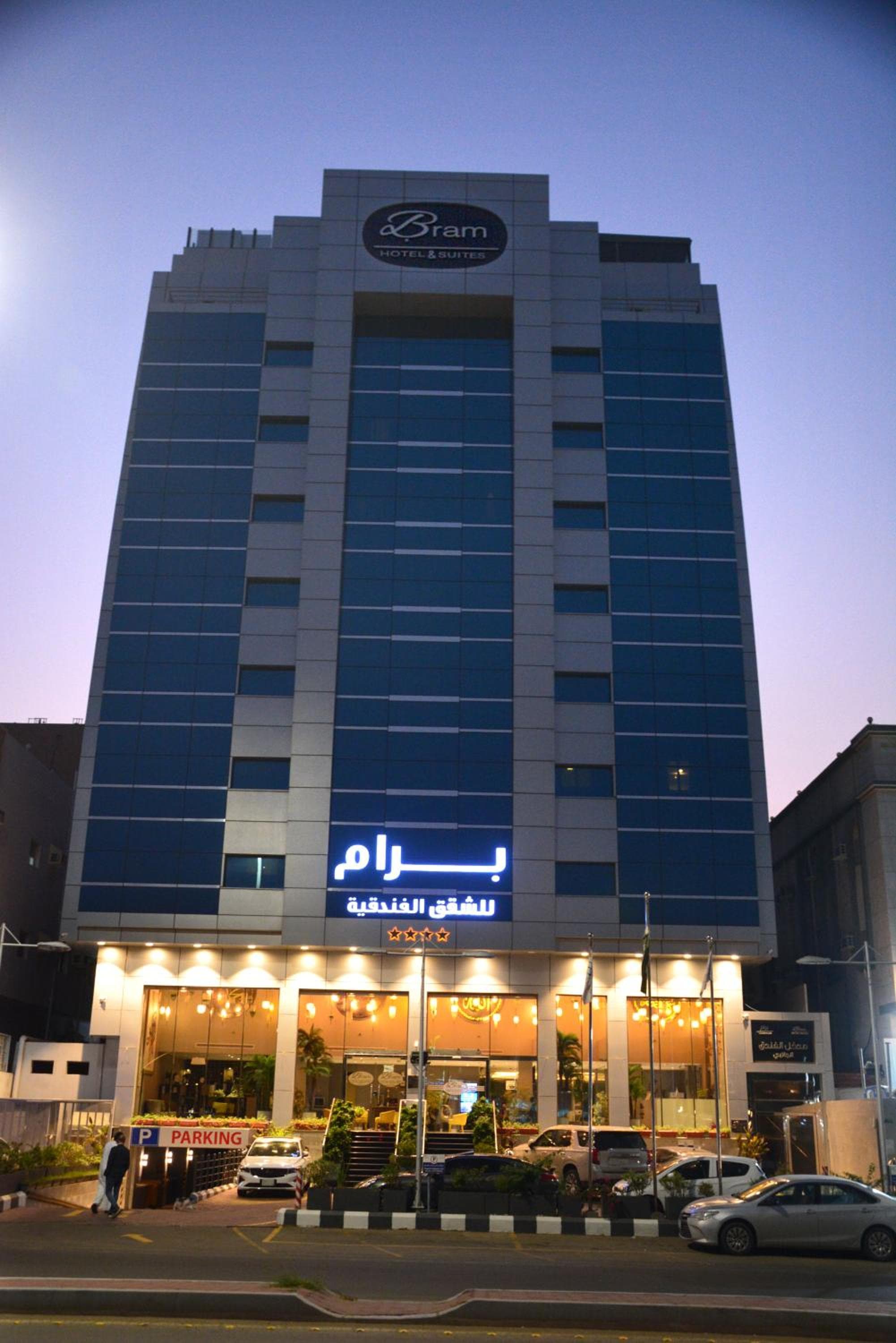 Bram Hotel, Jeddah