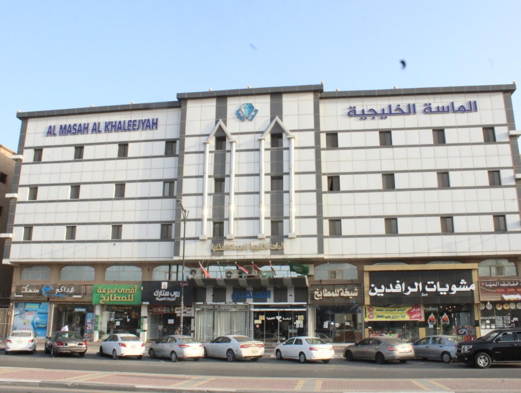 شقق الماسه الخليجيه للوحدات السكنية, Dammam