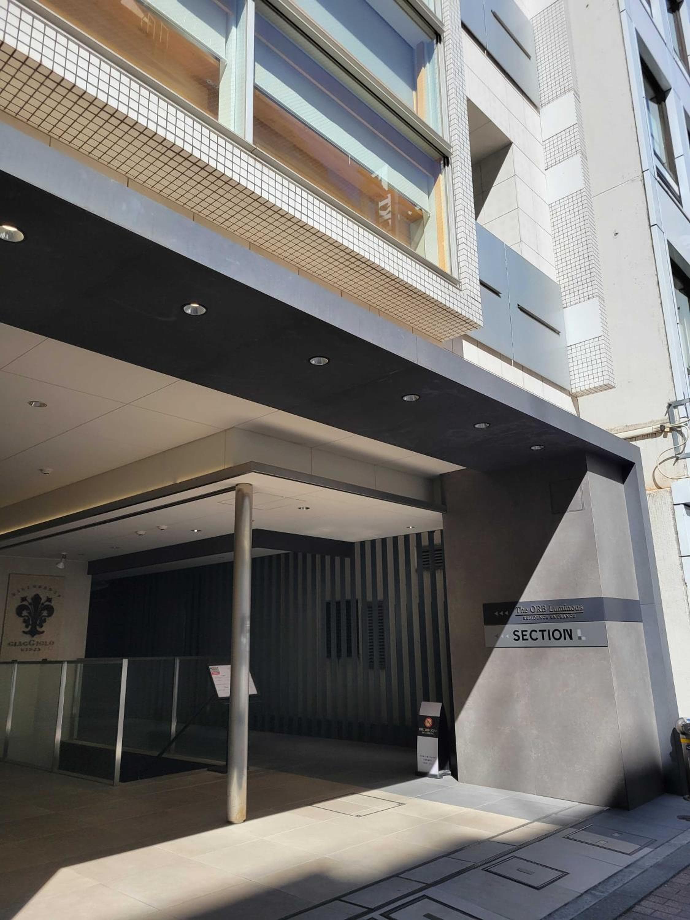 Section L Residence Ginza, Tokyo