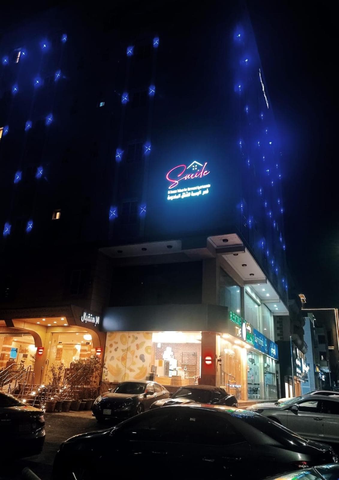 قصر البسمة للشقق المخدومة -اقتصادي Smile Serviced Apartments- Economic, Jeddah