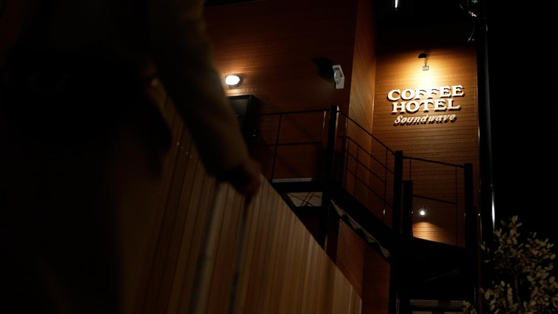 COFFEE HOTEL Soundwave, Fujisawa