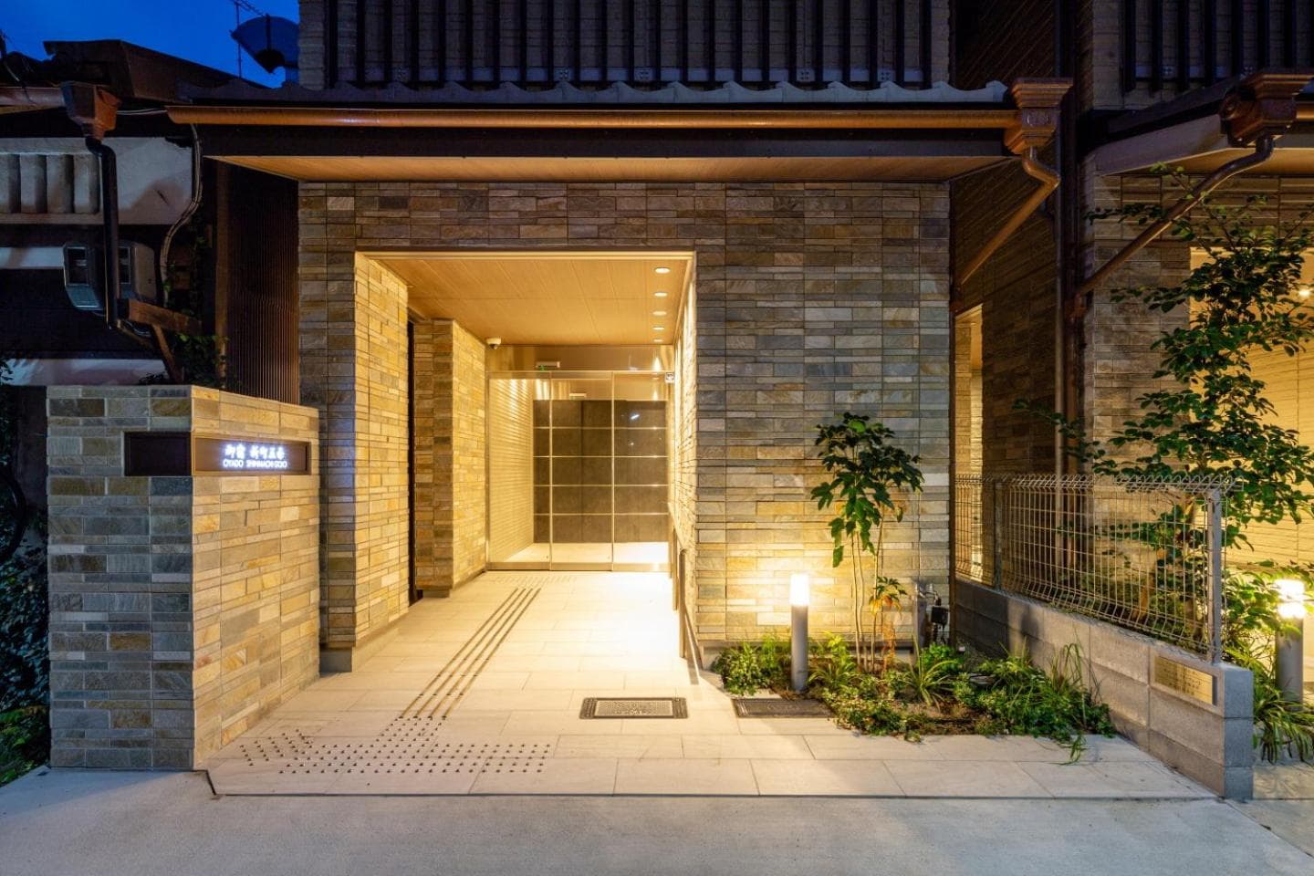 Oyado Shinmachi Gojo, Kyoto