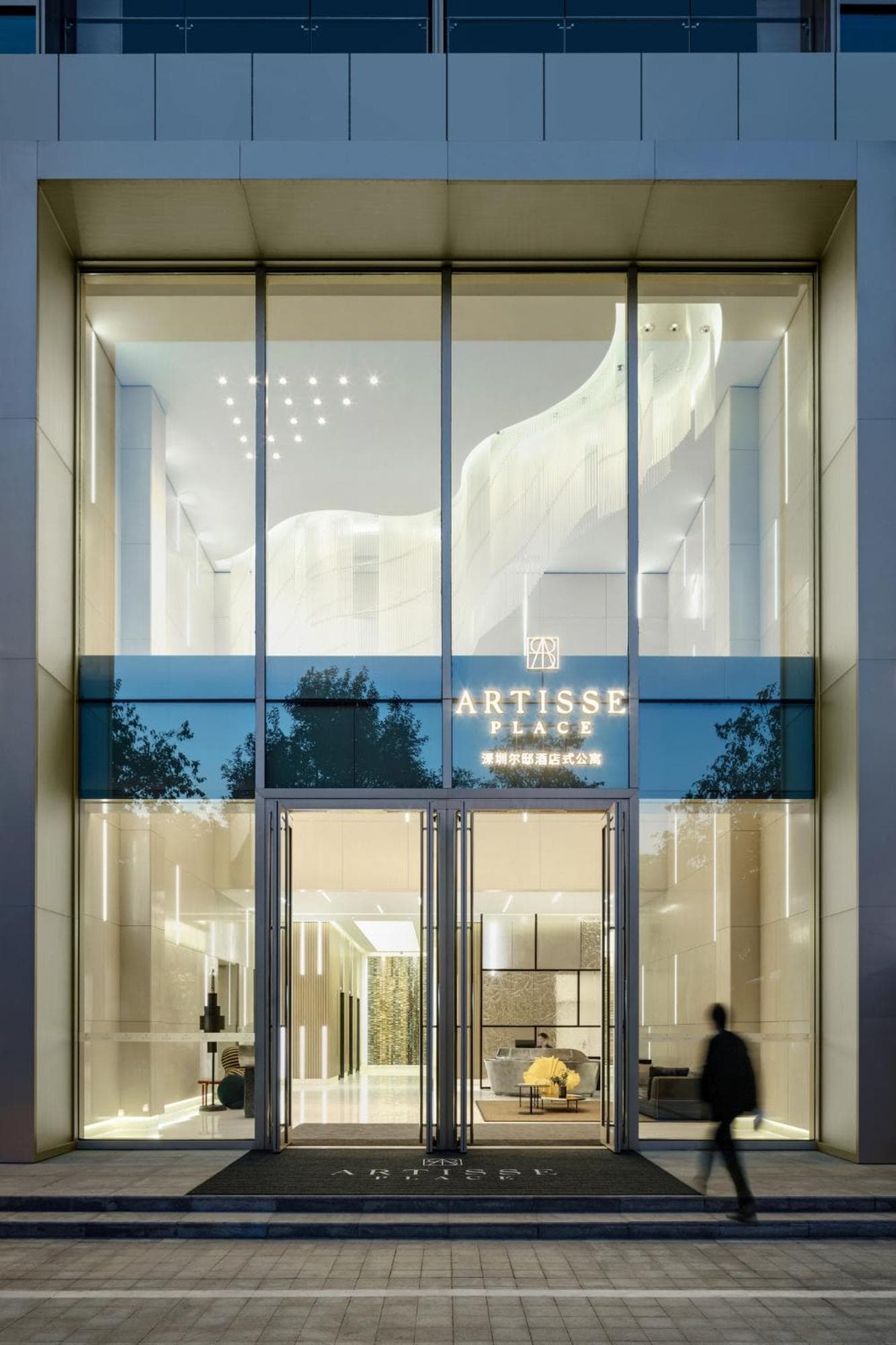 Artisse Place, Shenzhen