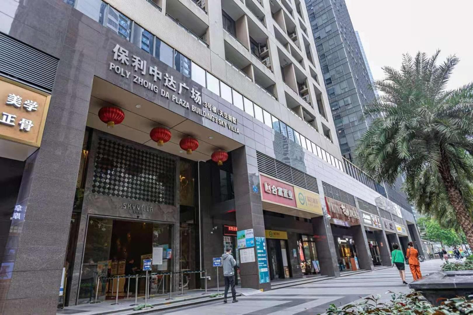 XIYUN Hotel Guangzhou, Guangzhou, photo 4