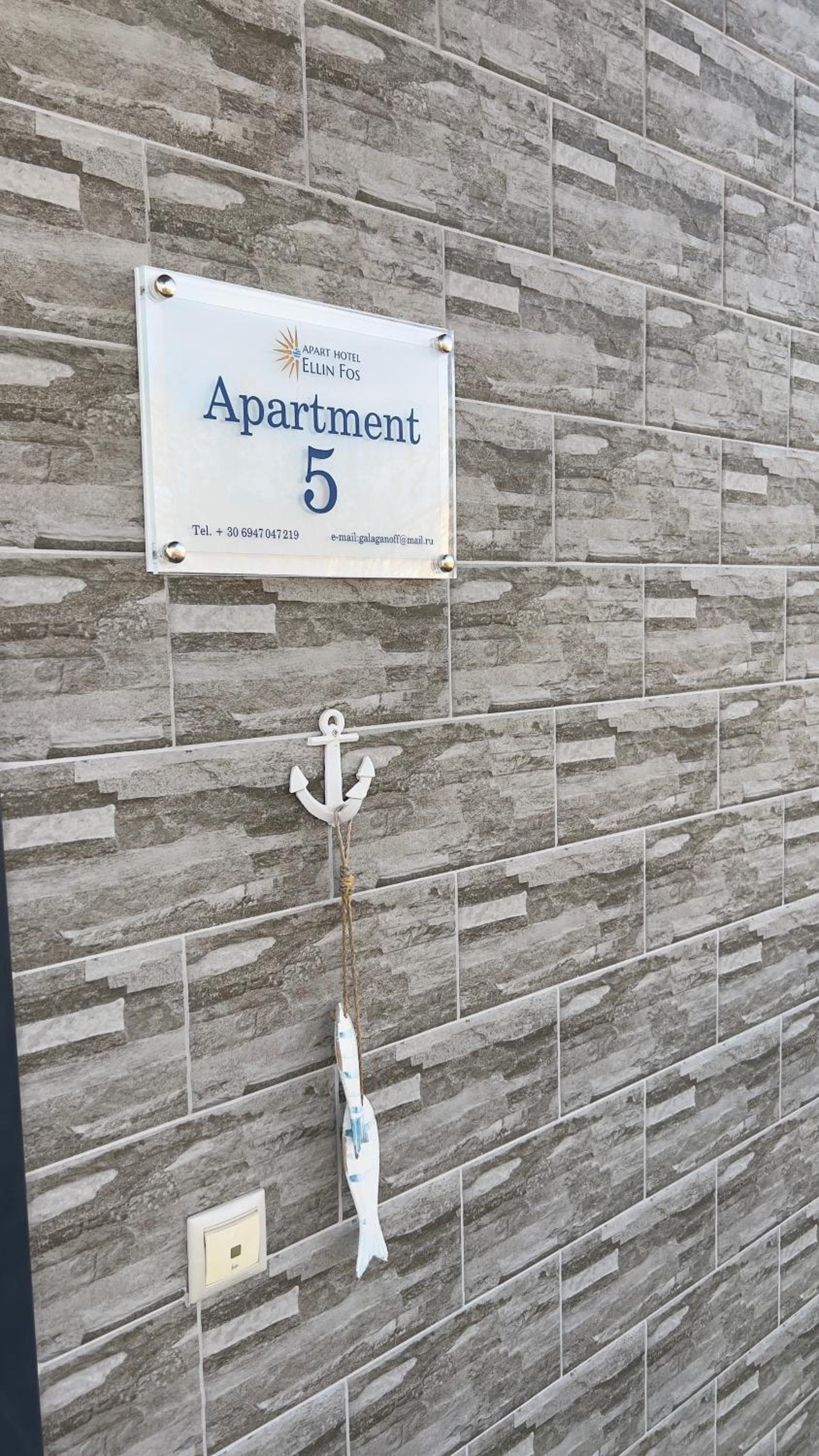 EllinFos Apartments, Hanioti, photo 3