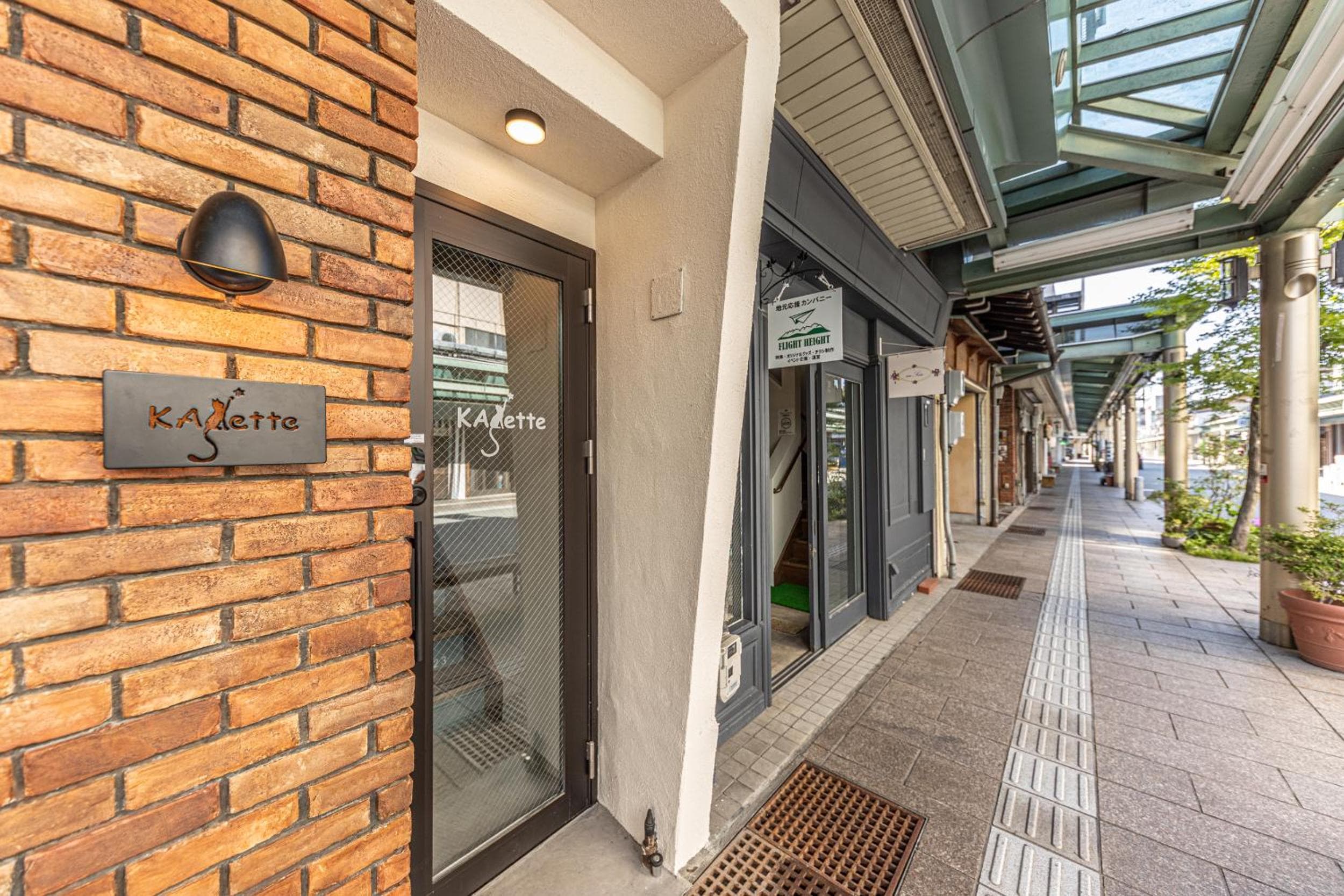 KAjette - Takayama Apartment Hotel, Takayama