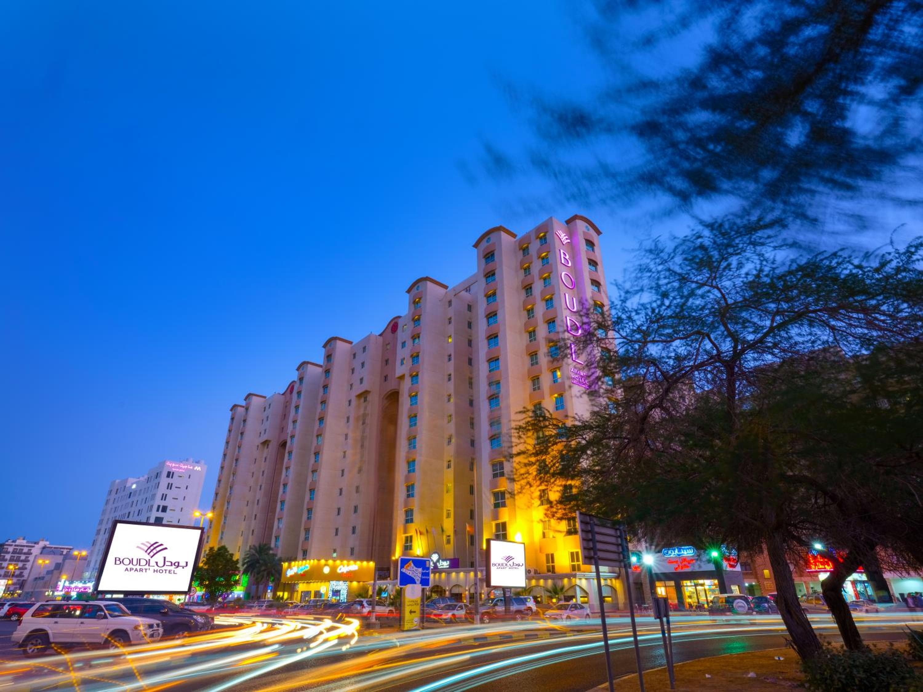 Boudl Salmiya, Kuwait - بودل السالمية الكويت, Kuwait