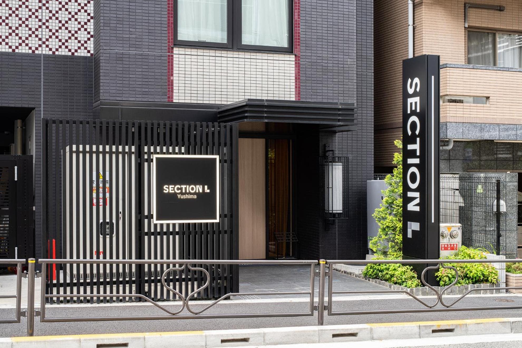 Section L Yushima-Ueno, Tokyo, photo 6