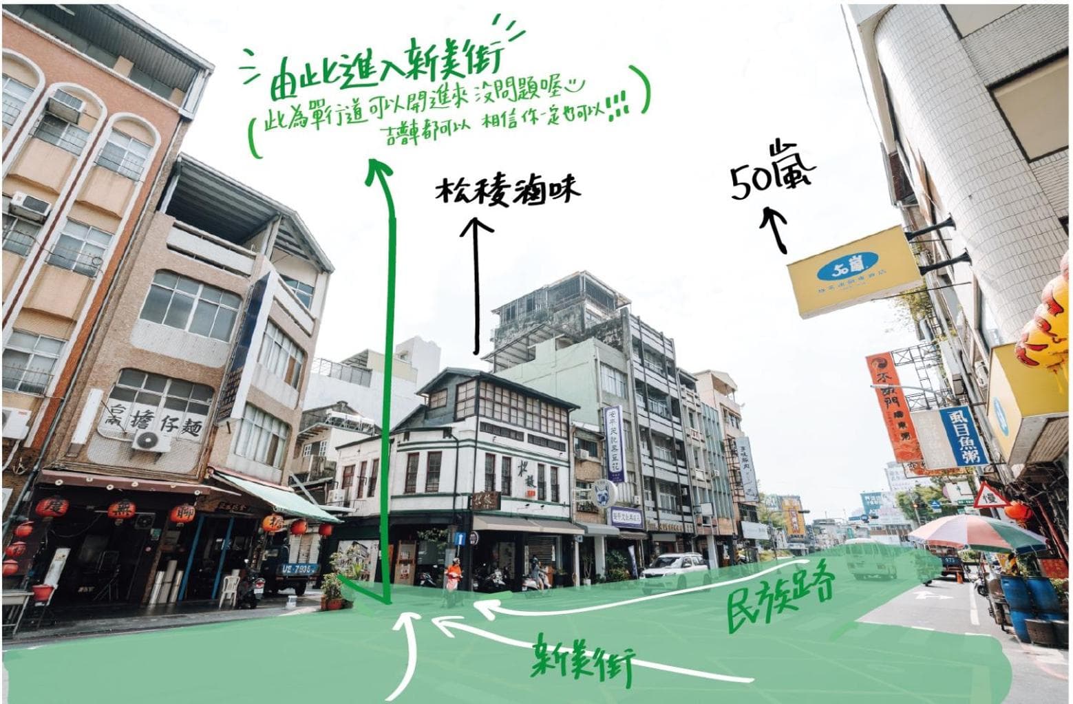 Chapter 127, Tainan, photo 6