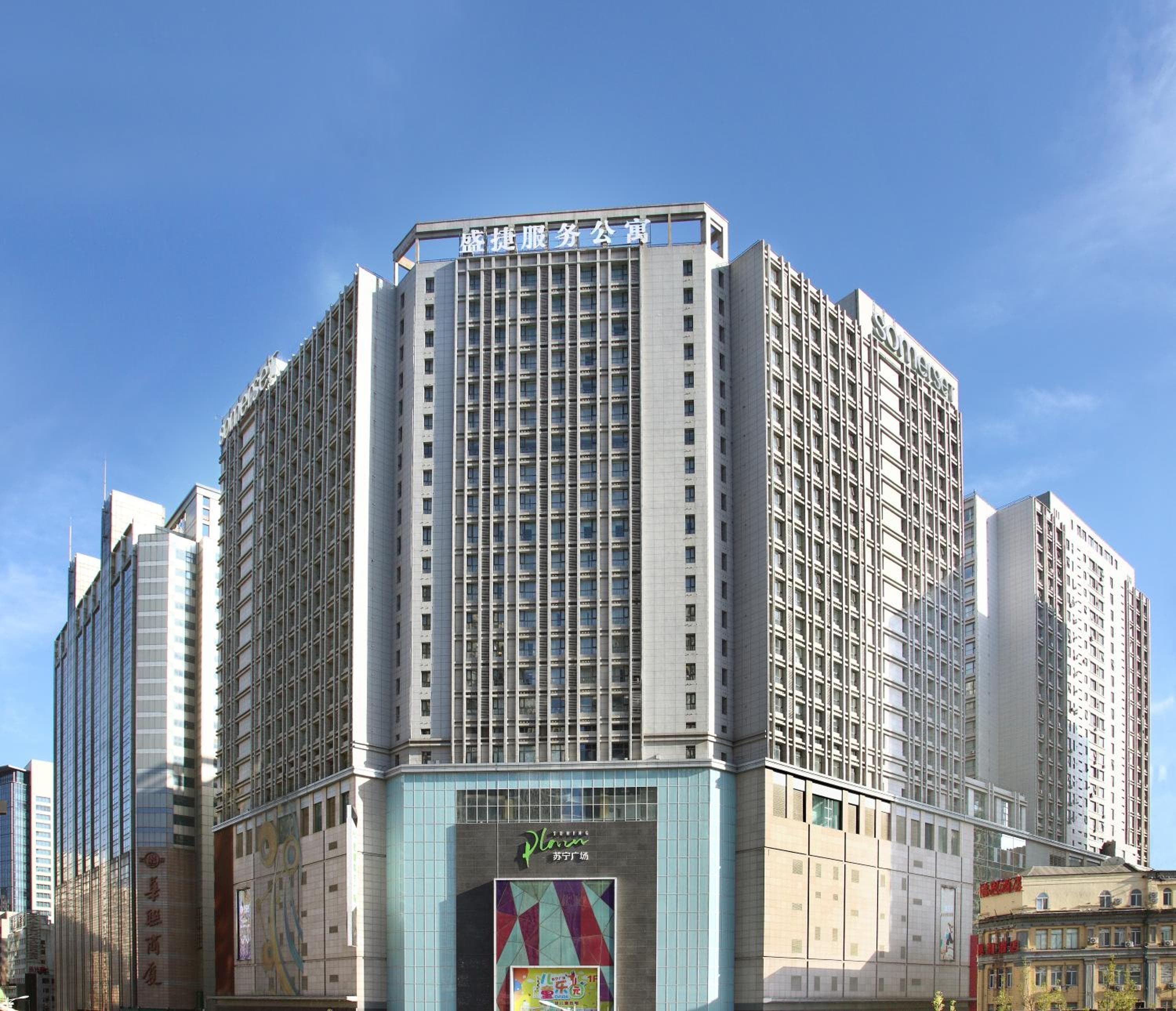 Somerset Heping Shenyang, Shenyang