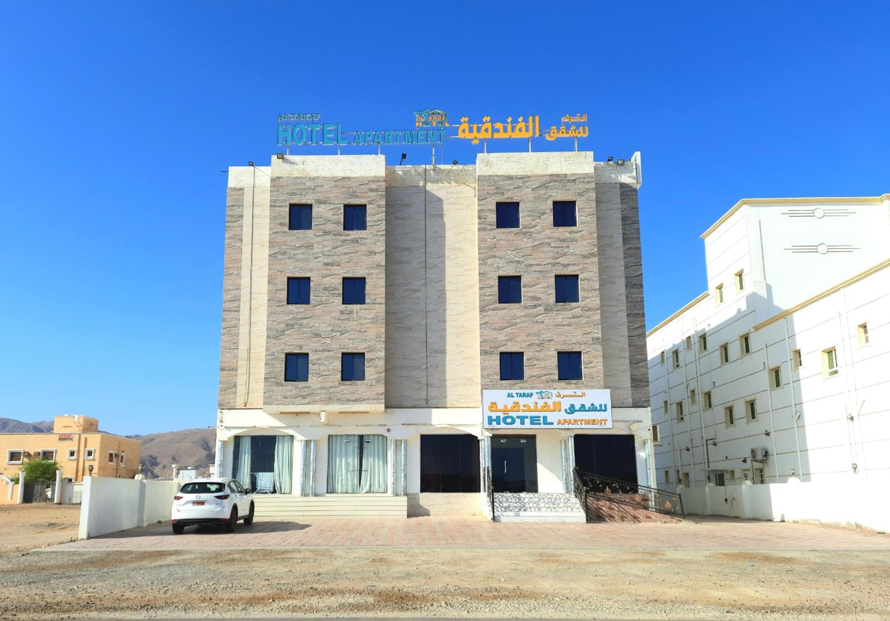 Al Taraf Hotel Apartment, Sur