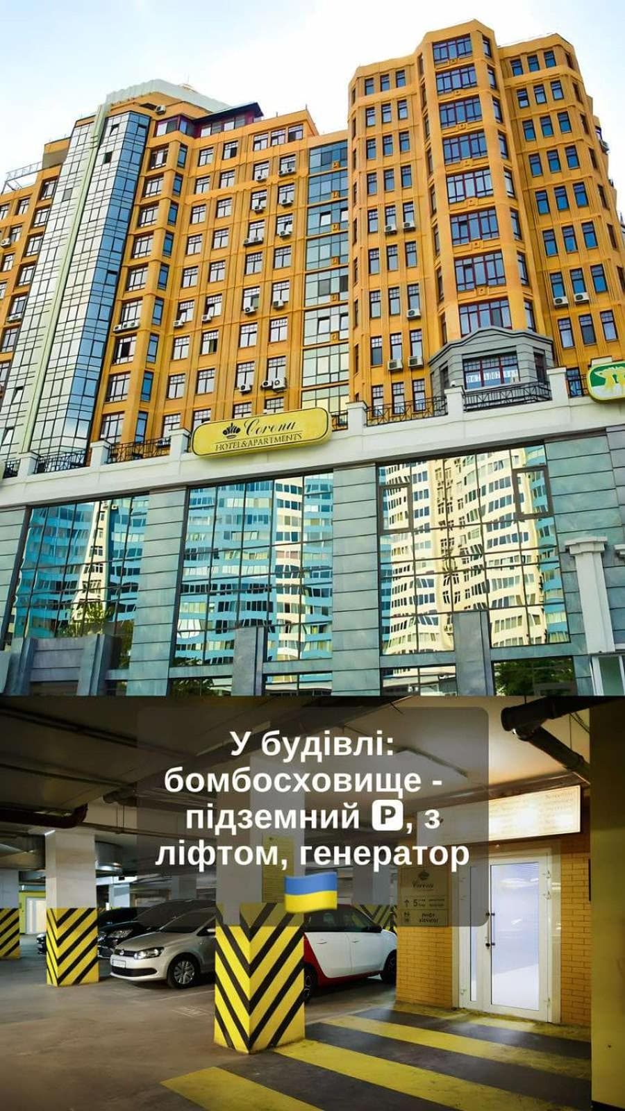 Corona Hotel & Apartments, Odesa