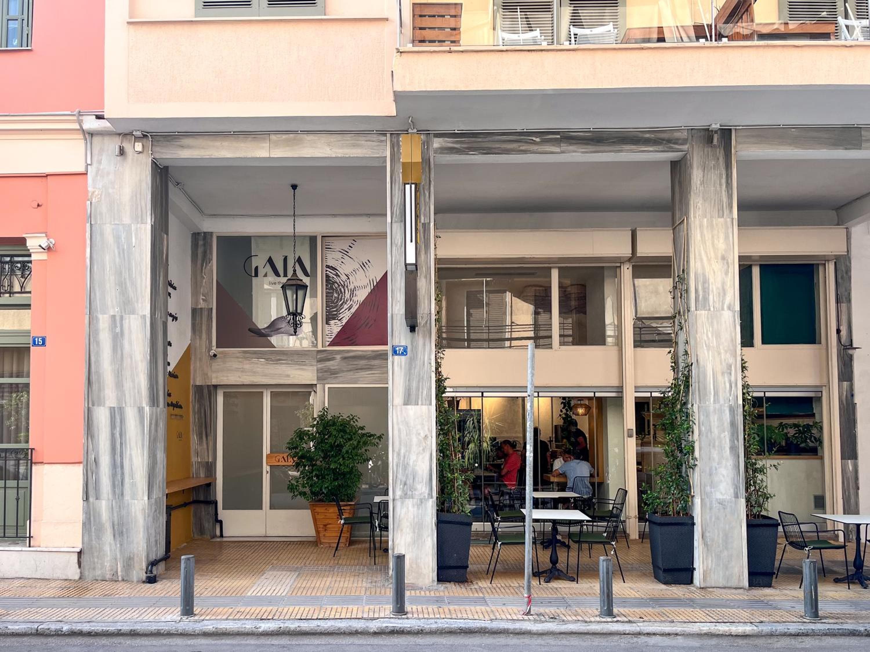 Gaia Athens, Athens