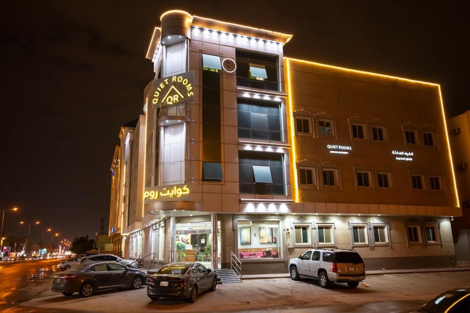 Quiet Rooms 3 Serviced Apartments, Riyadh, photo 3