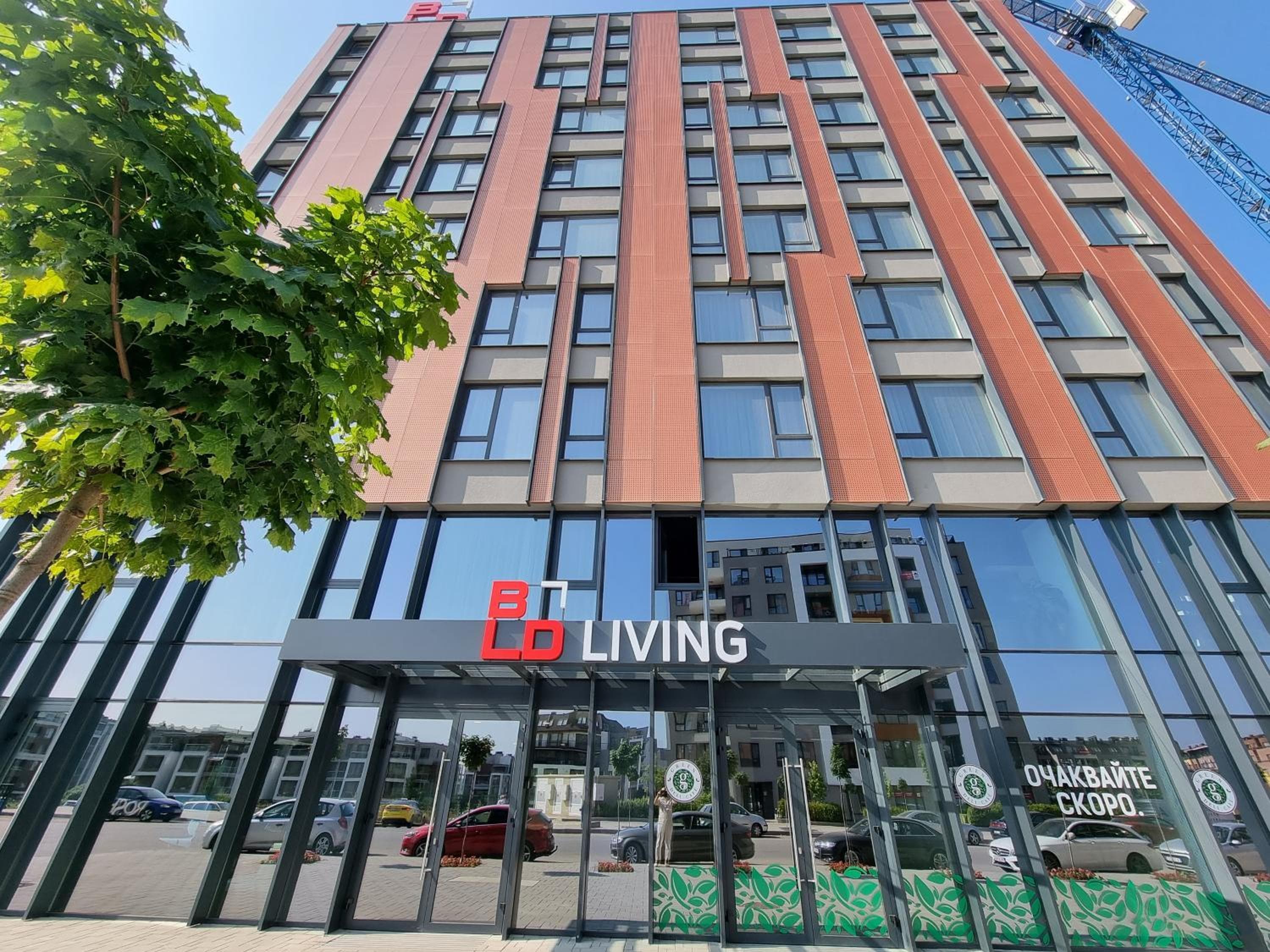 Mona Living, Sofia
