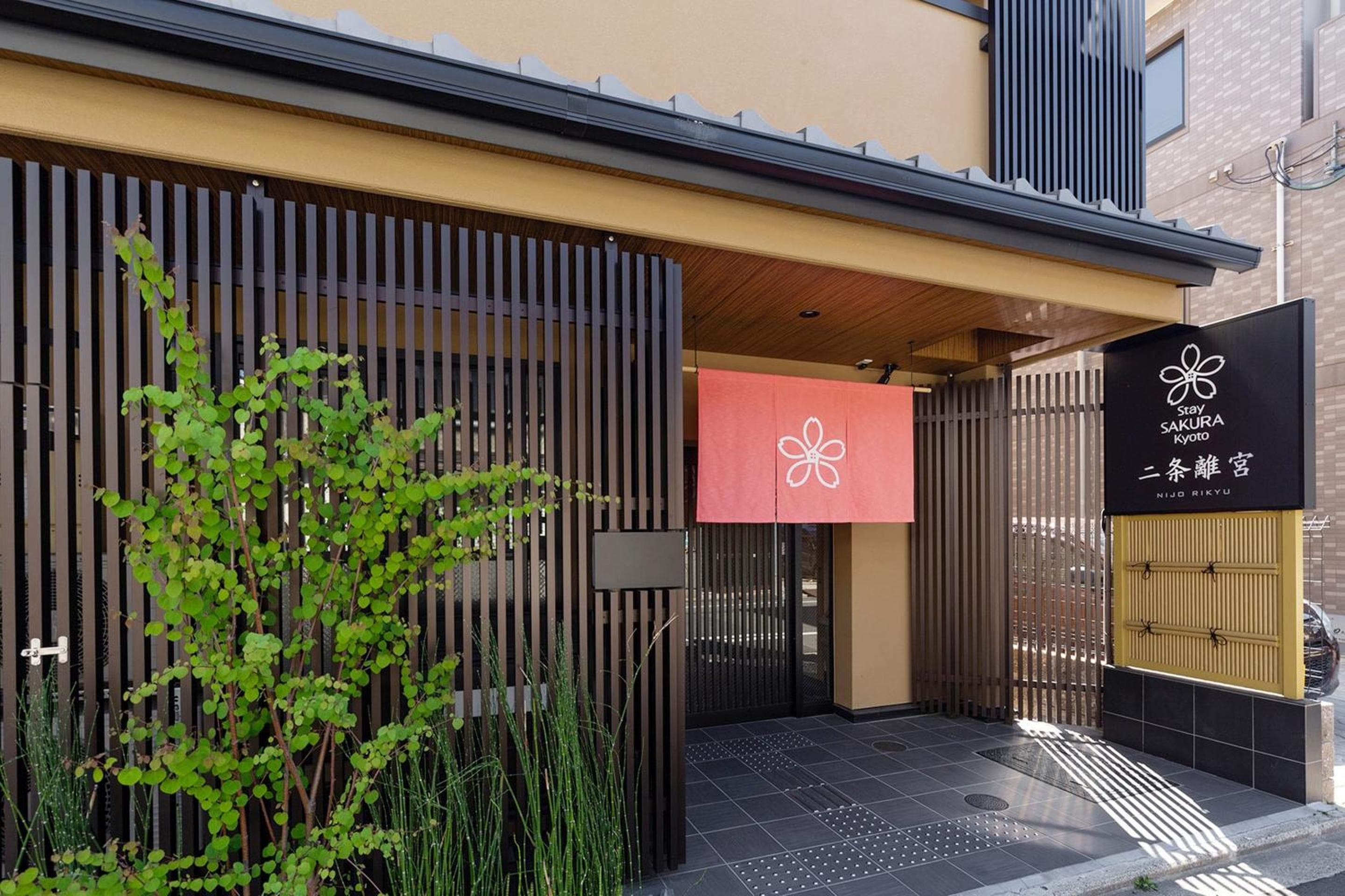 Stay SAKURA Kyoto Nijo Rikyu, Kyoto