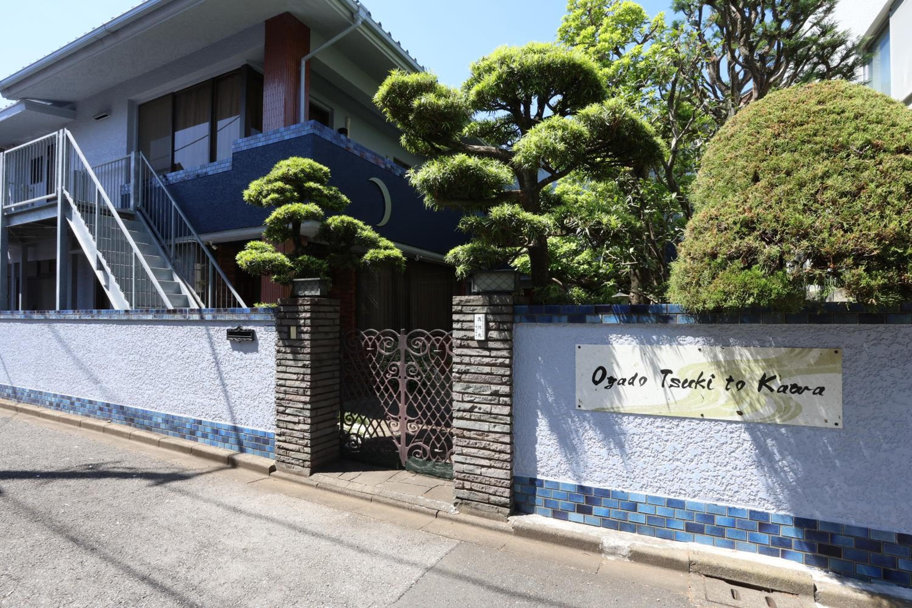 Oyado Tsuki to Kawa, Tokyo