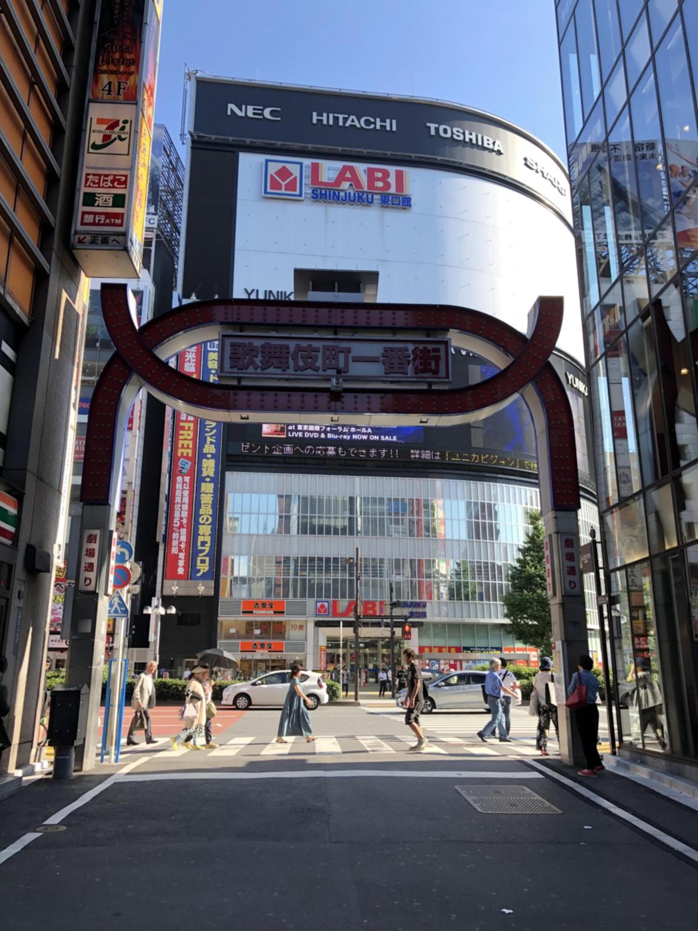 新宿の家-畳み3部屋 Maison à Shinjuku - pedalmi chambre 3 personnes, Tokyo, photo 4