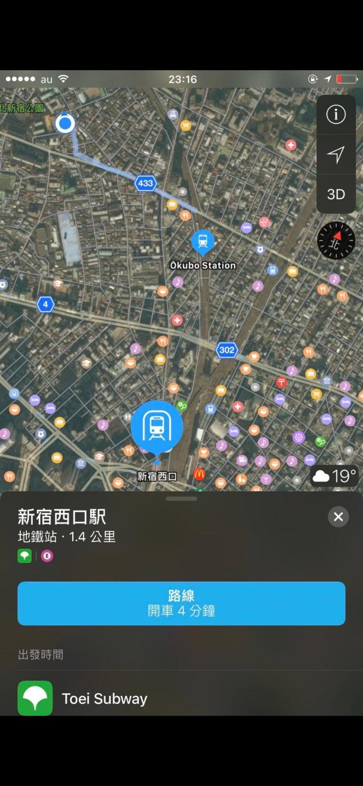 新宿の家-畳み3部屋 Maison à Shinjuku - pedalmi chambre 3 personnes, Tokyo, photo 5