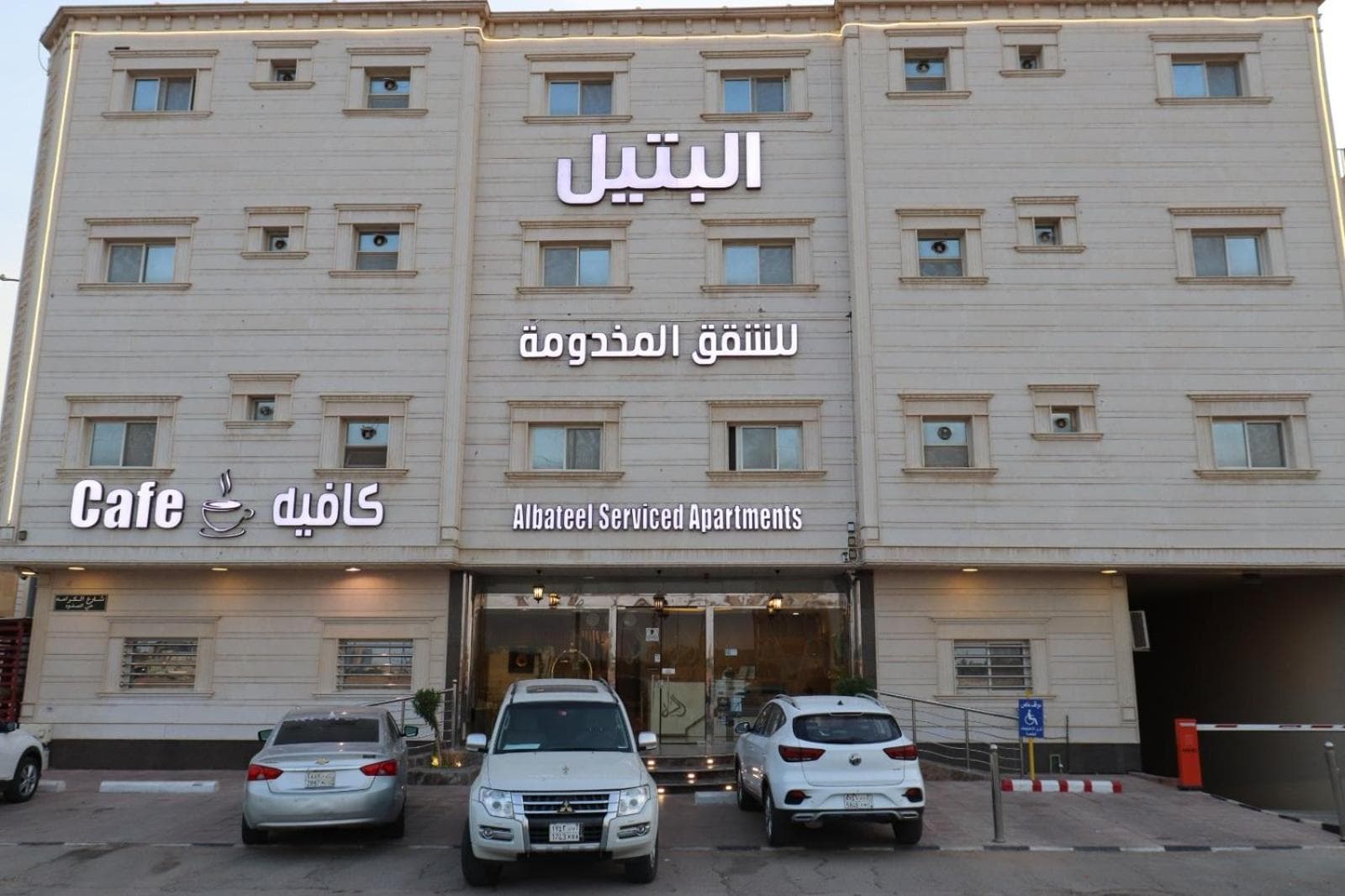 Albateel Serviced Apartments-اقتصادي, Riyadh