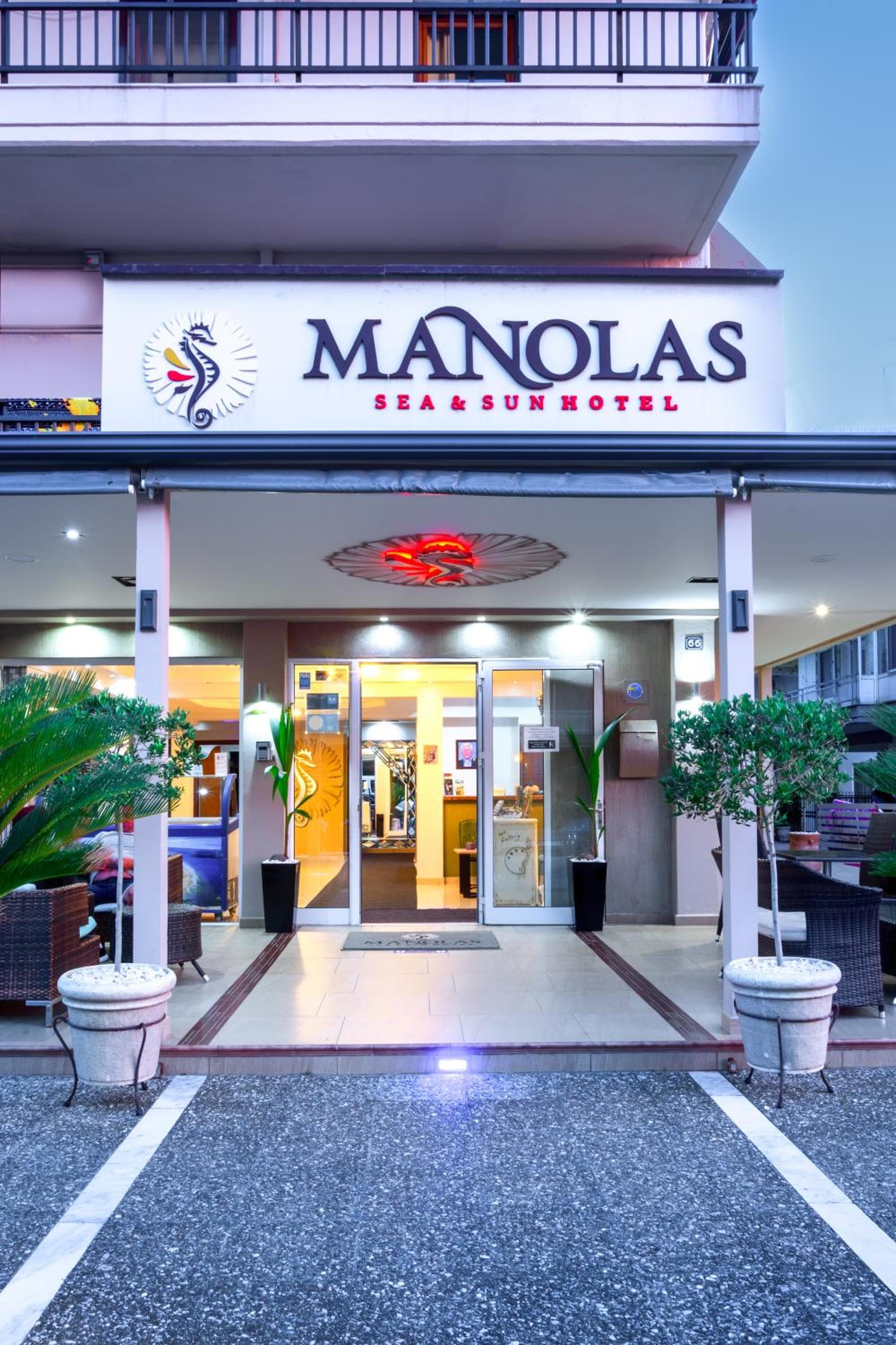 Manolas, Nei Poroi, photo 4