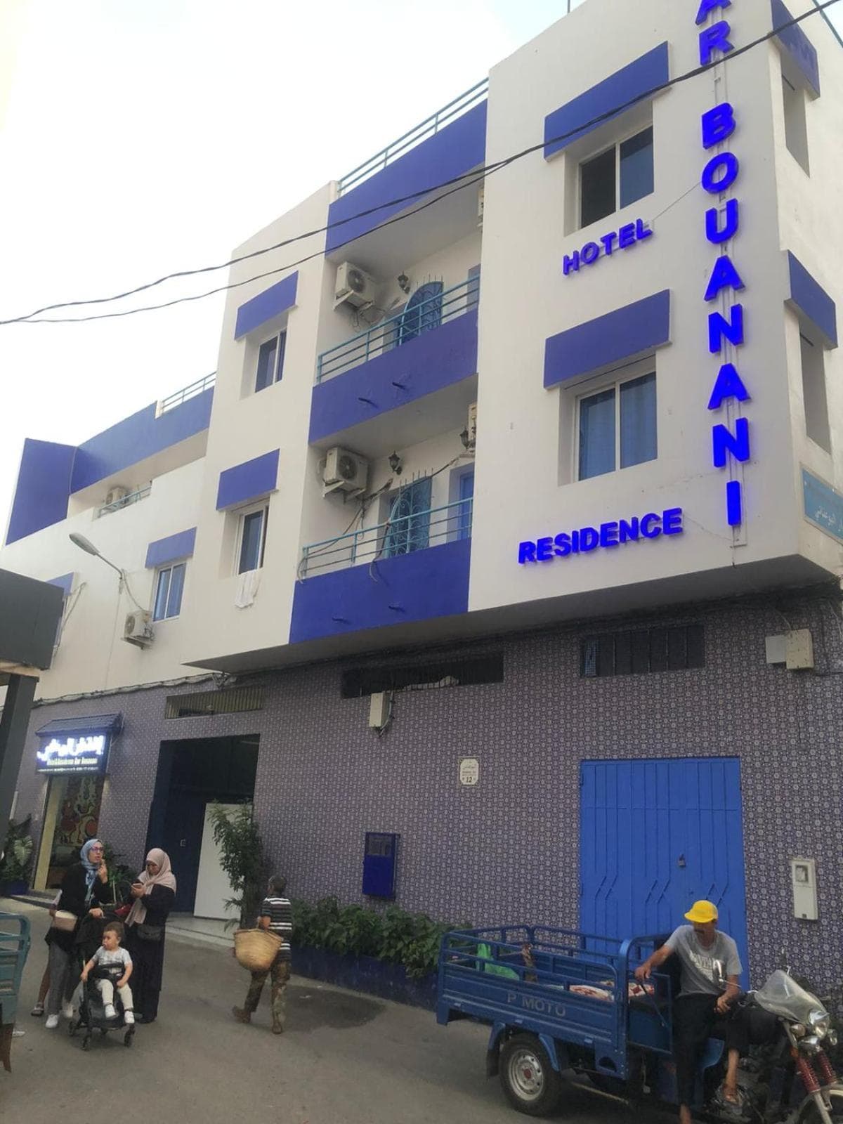 Dar Bouanani, Asilah