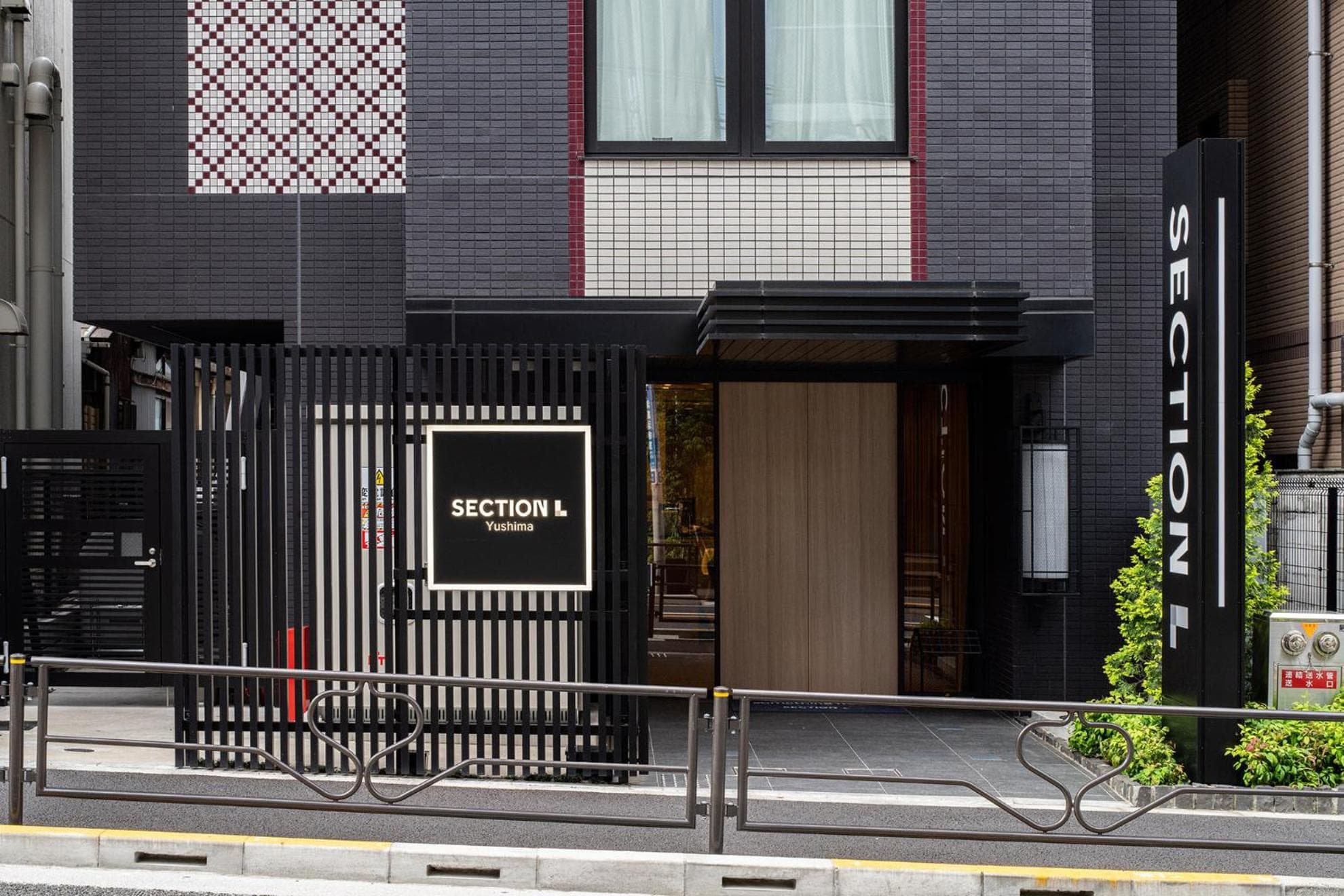 Section L Yushima-Ueno, Tokyo