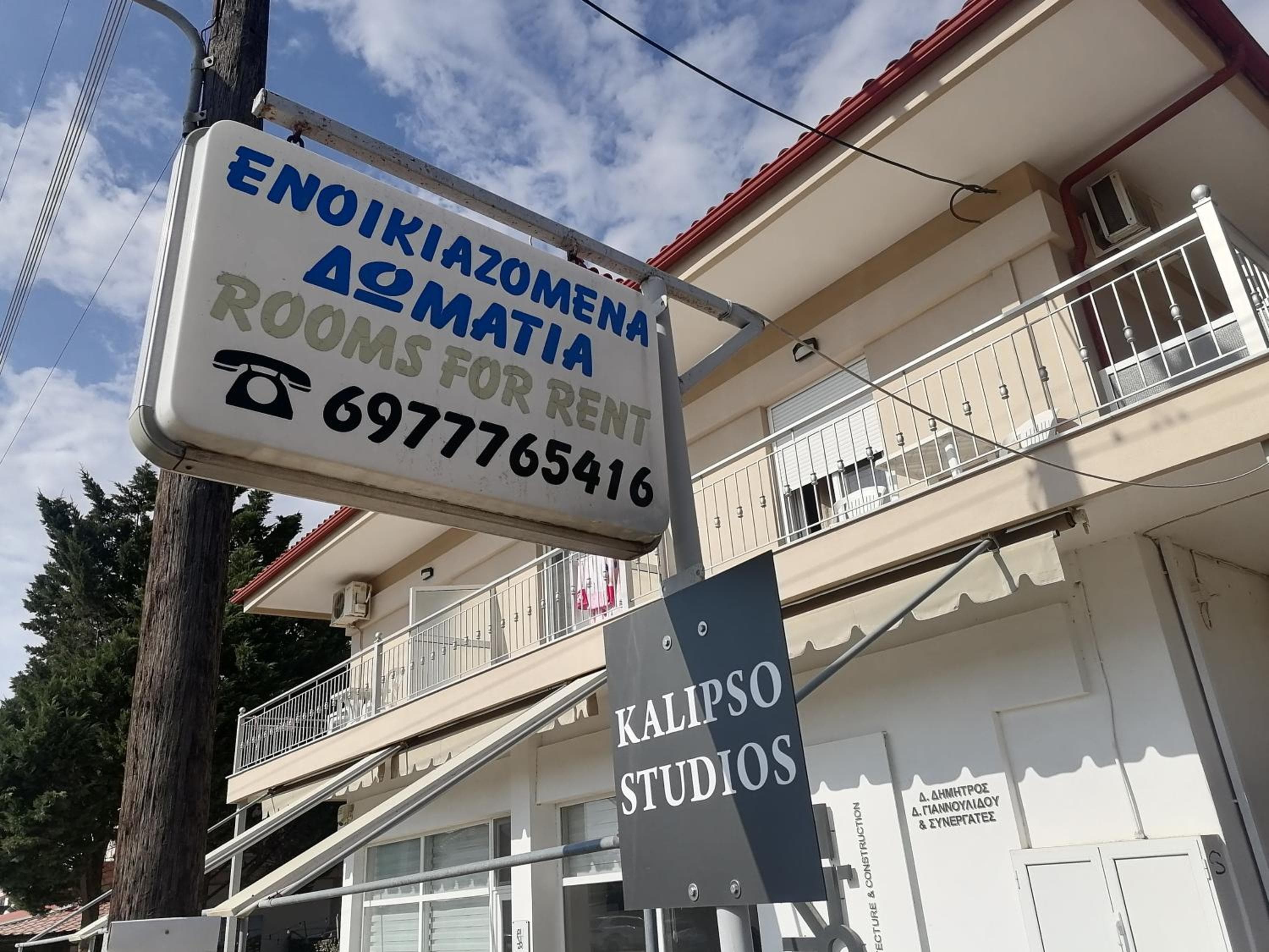 KALIPSO STUDIOS, Nikiti, photo 4